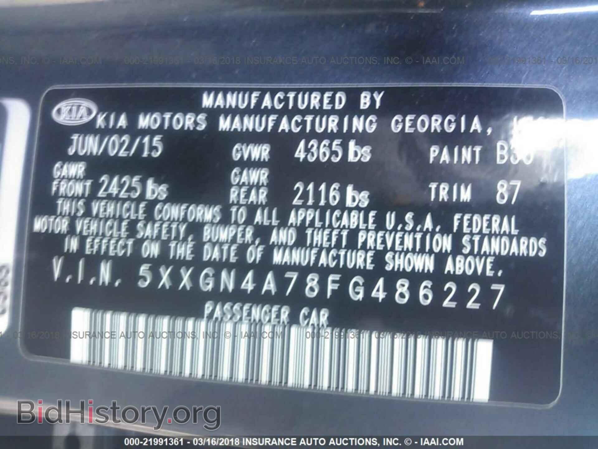 2015 Kia Optima - VIN: 5XXGN4A78FG486227 - Фото 9