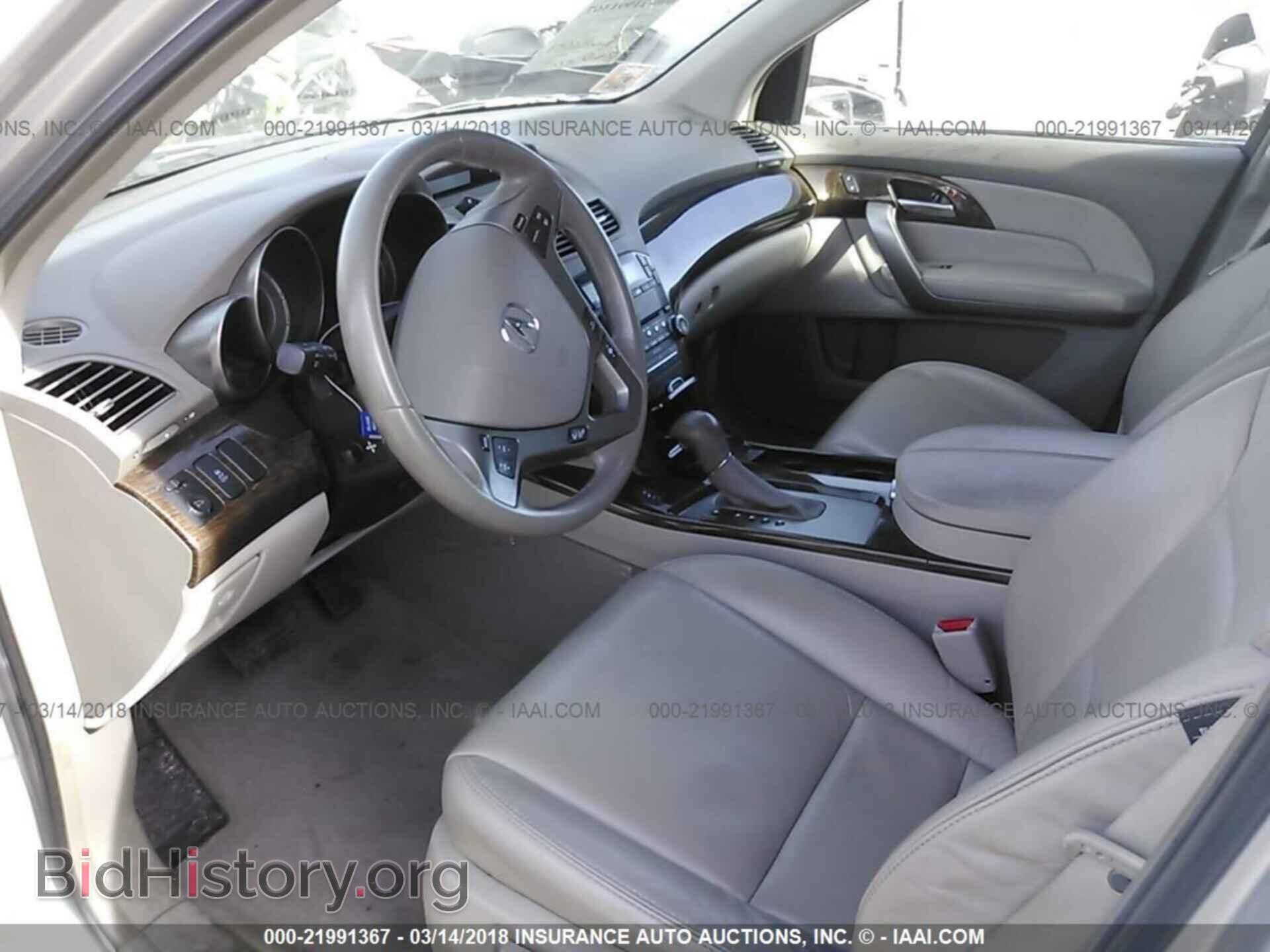 2013 Acura Mdx - VIN: 2HNYD2H21DH507588 - Фото 5