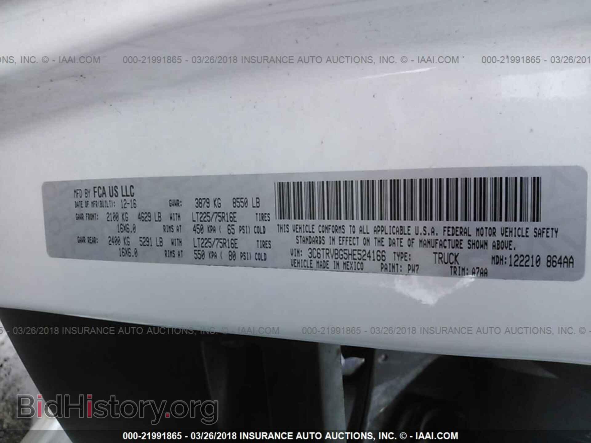 2017 Ram Promaster 1500 - VIN: 3C6TRVBG5HE524166 - Фото 9