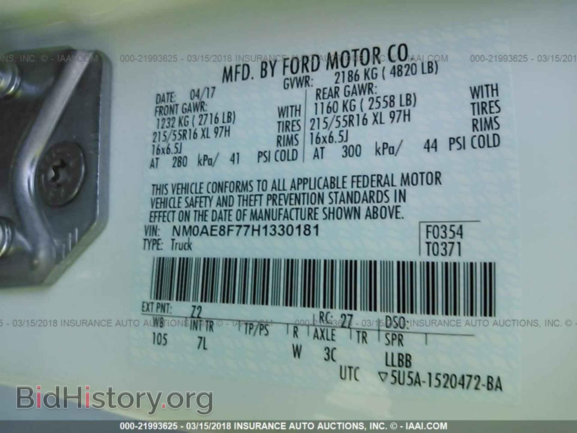 2017 Ford Transit - VIN: NM0AE8F77H1330181 - Фото 9