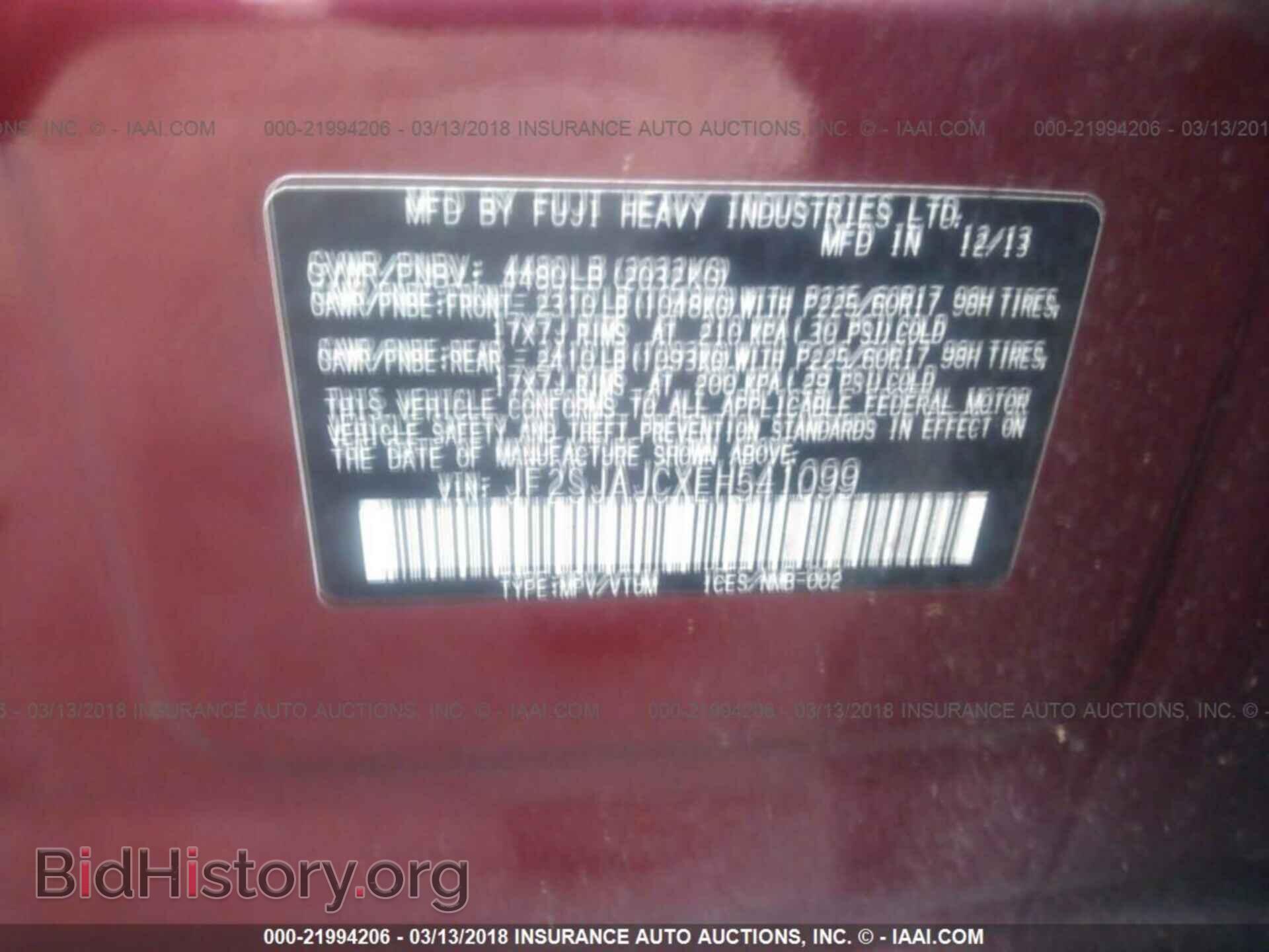 2014 Subaru Forester - VIN: JF2SJAJCXEH541099 - Фото 9