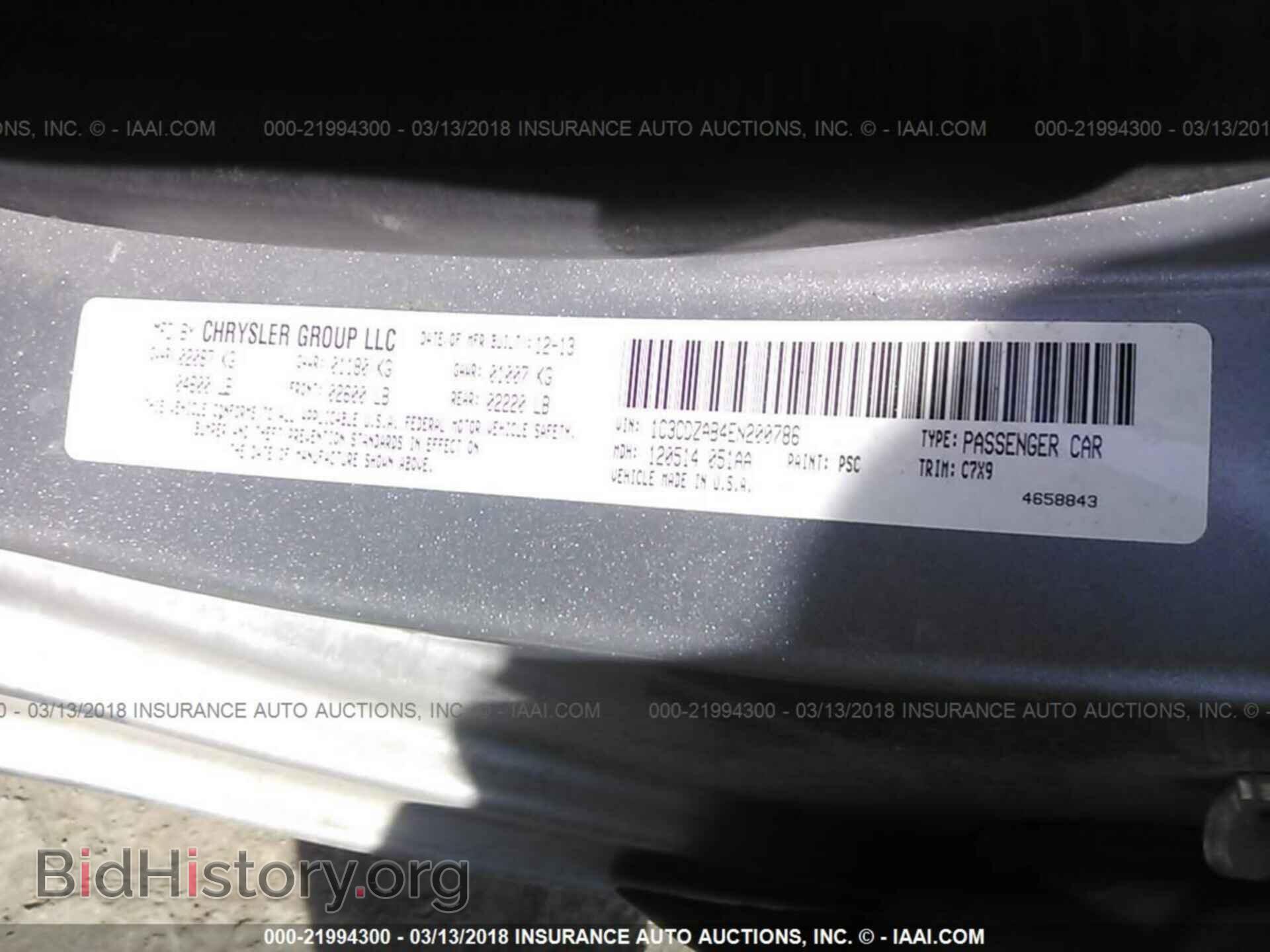 2014 Dodge Avenger - VIN: 1C3CDZAB4EN200786 - Фото 9