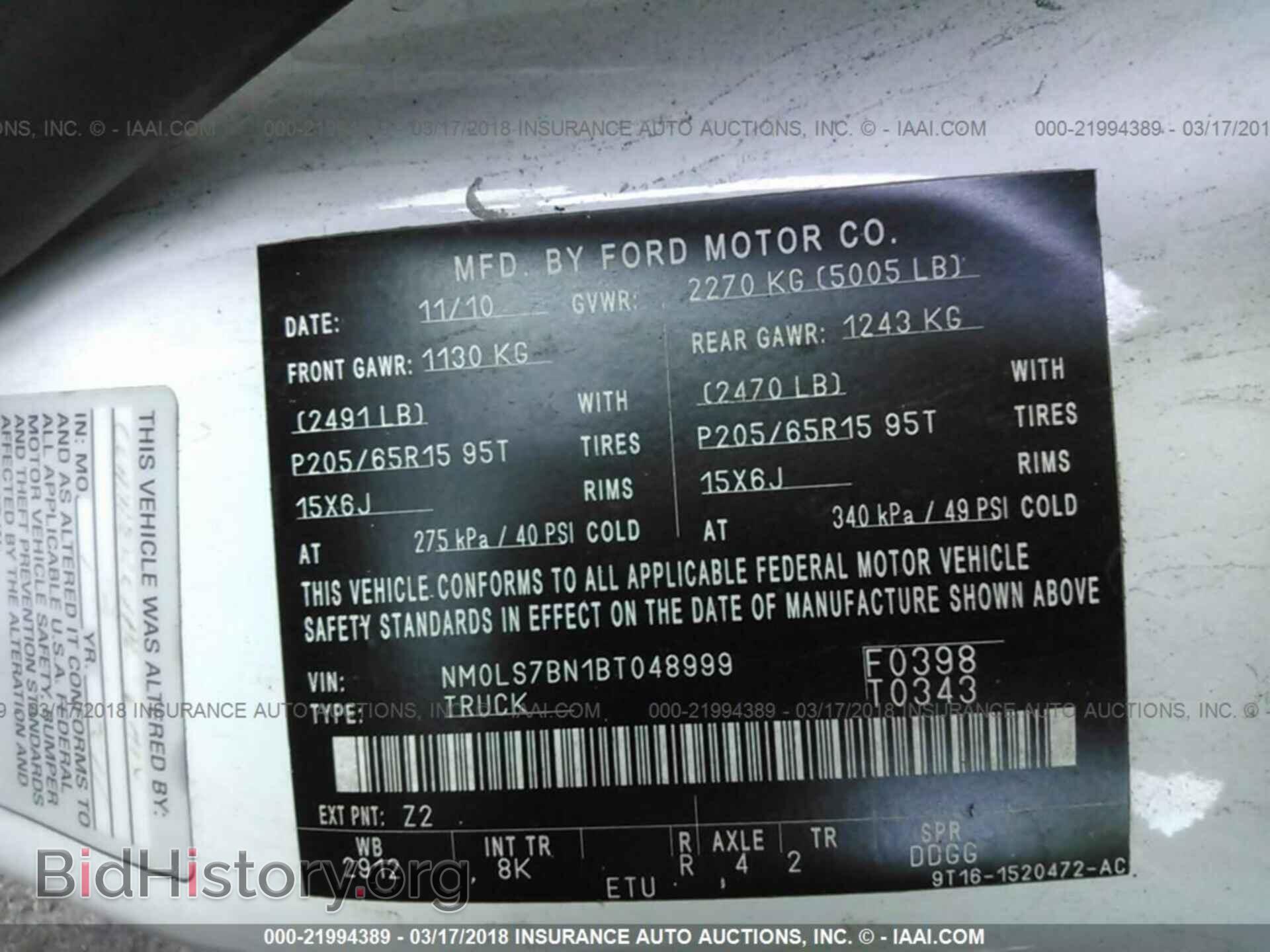 2011 Ford Transit - VIN: NM0LS7BN1BT048999 - Фото 9