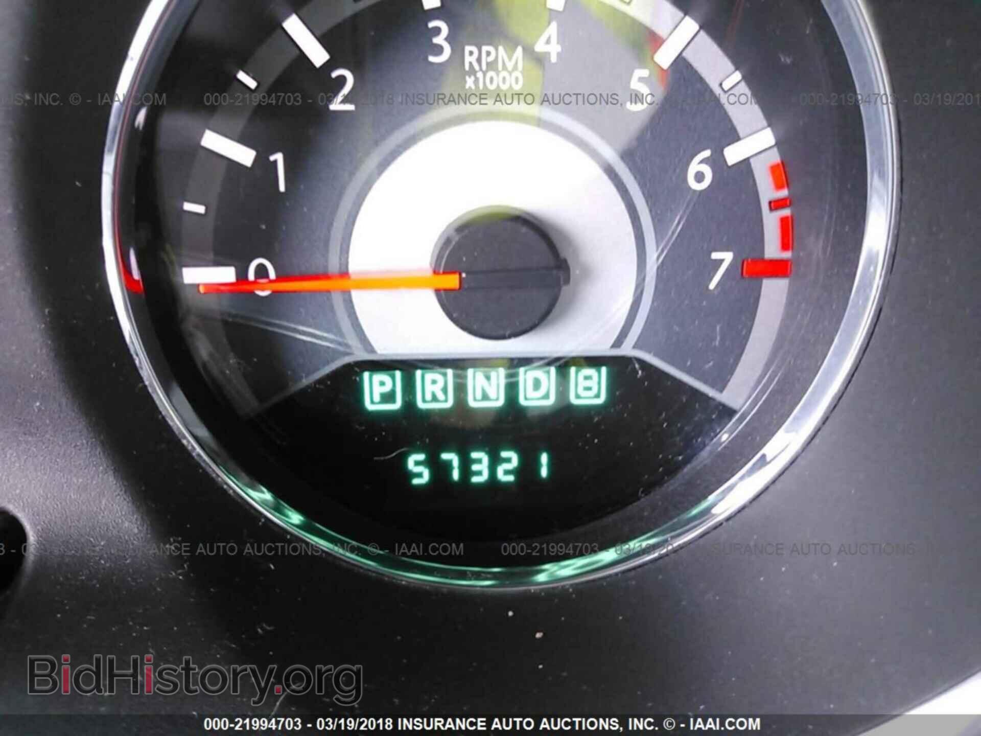 2012 Chrysler 200 - VIN: 1C3CCBCB4CN240175 - Photo 7