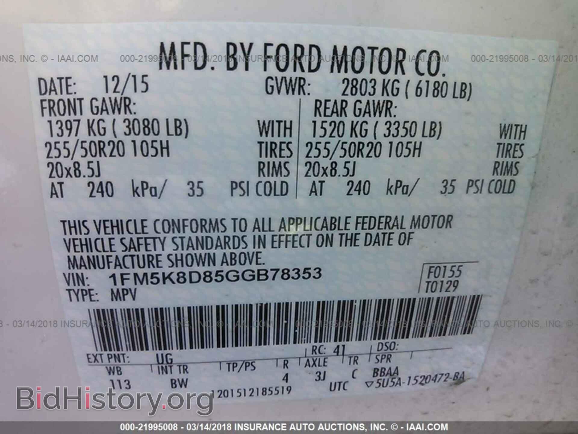 2016 Ford Explorer - VIN: 1FM5K8D85GGB78353 - Фото 9