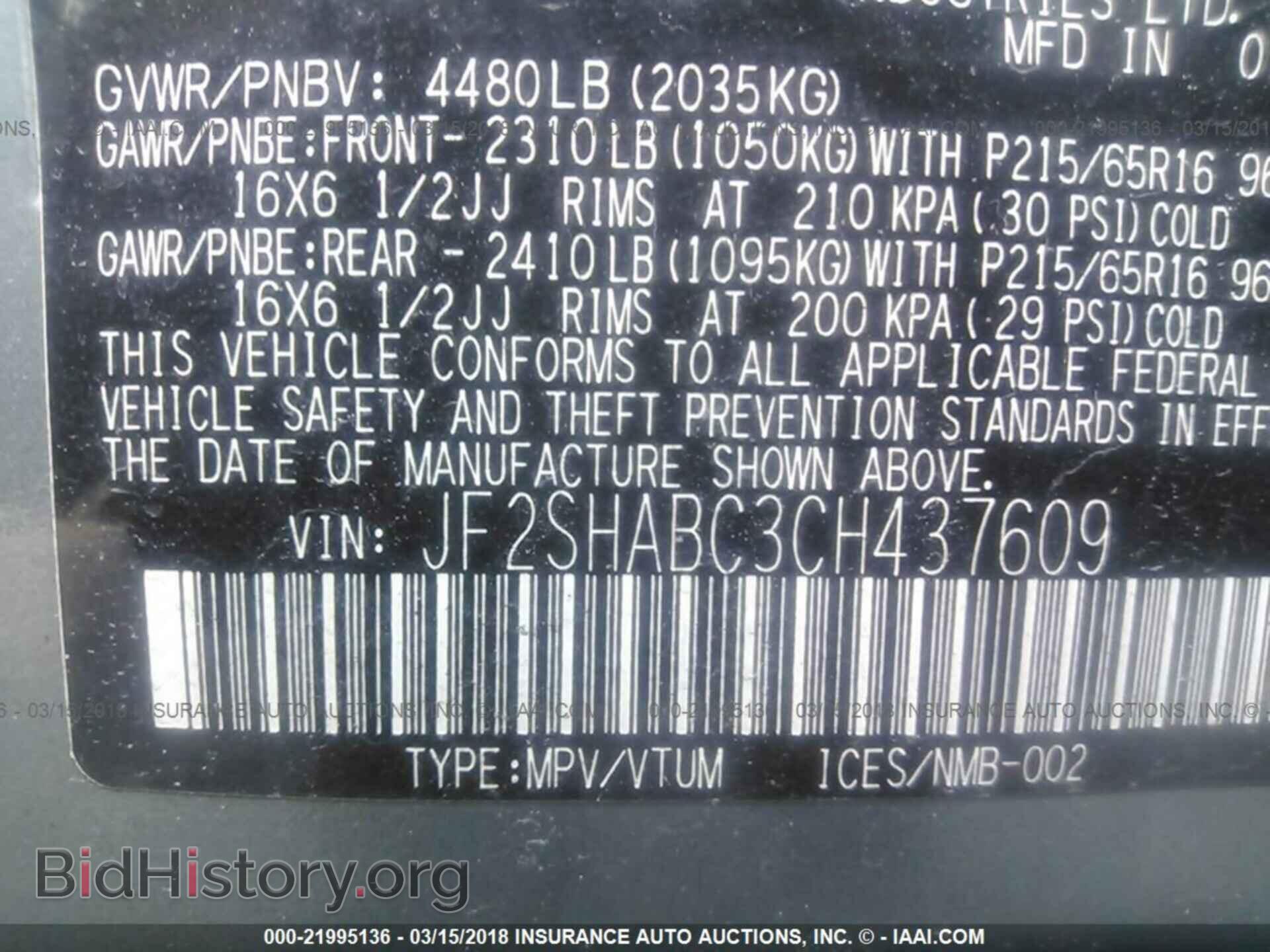 2012 Subaru Forester - VIN: JF2SHABC3CH437609 - Фото 9