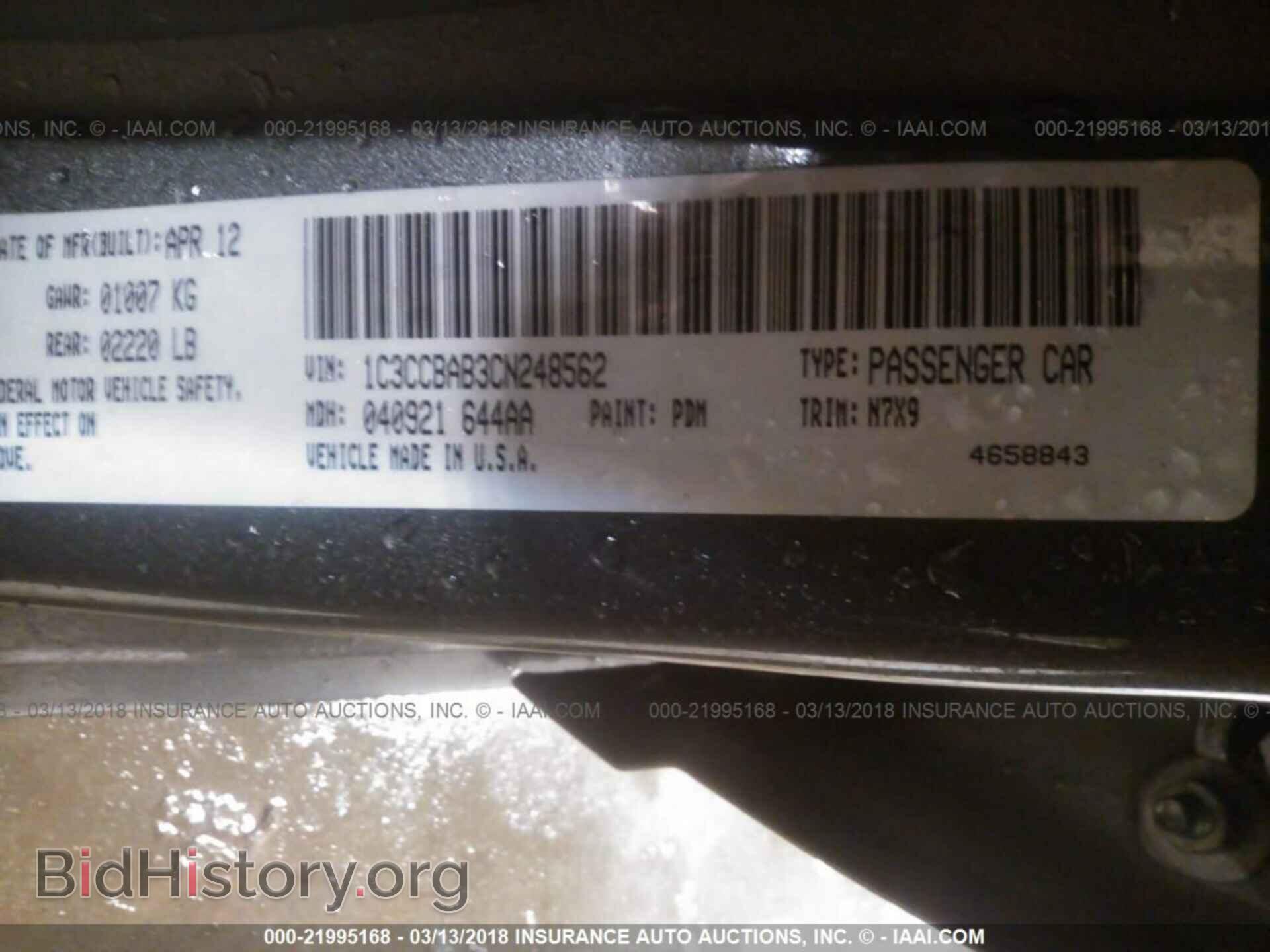 2012 Chrysler 200 - VIN: 1C3CCBAB3CN248562 - Фото 9