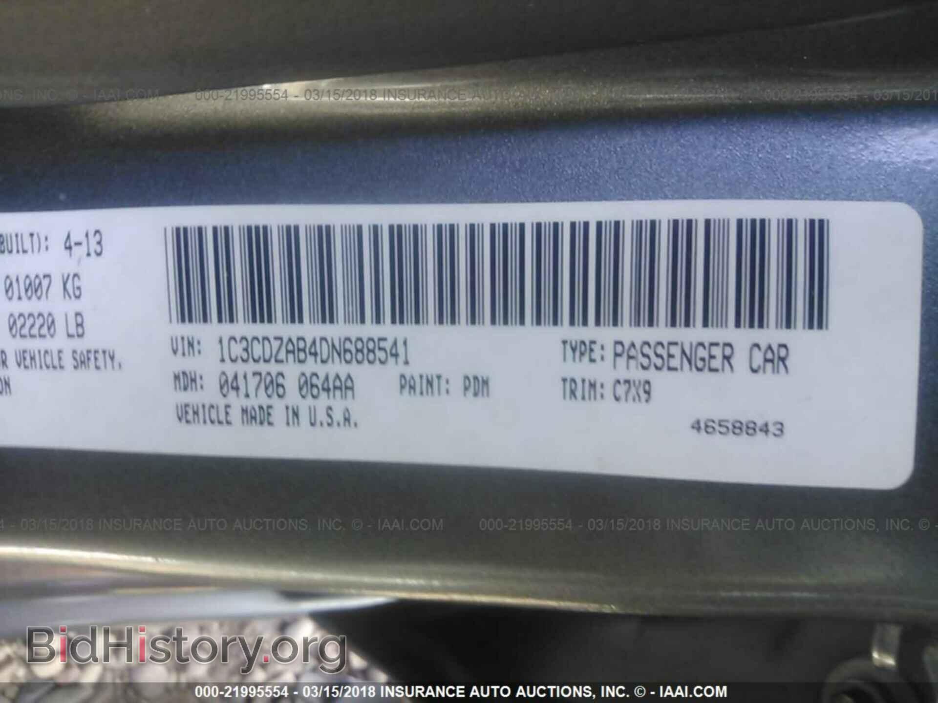 2013 Dodge Avenger - VIN: 1C3CDZAB4DN688541 - Photo 9