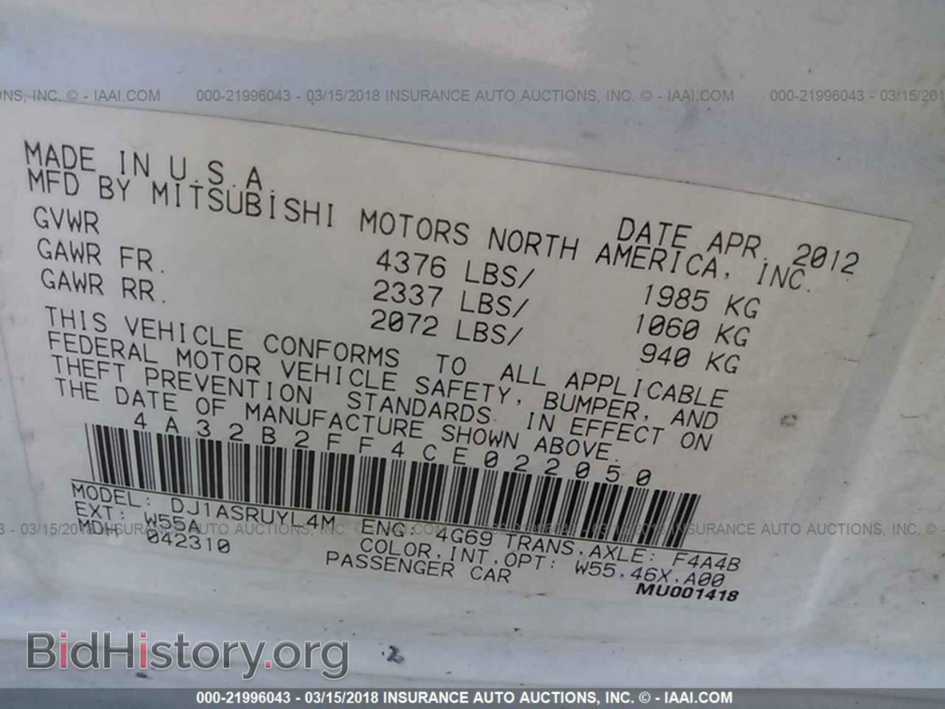 2012 Mitsubishi Galant - VIN: 4A32B2FF4CE022050 - Фото 9