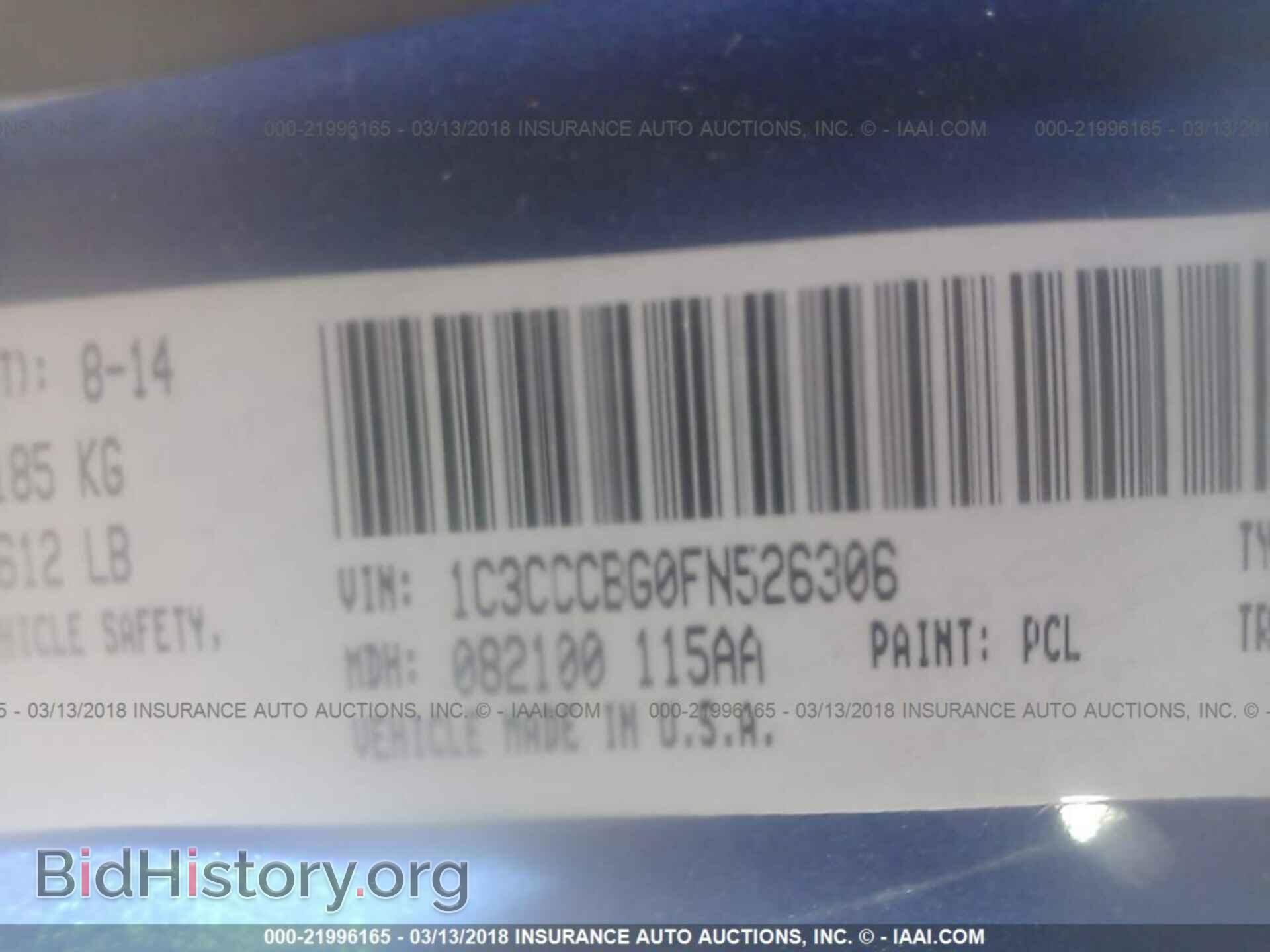 2015 Chrysler 200 - VIN: 1C3CCCBG0FN526306 - Photo 9