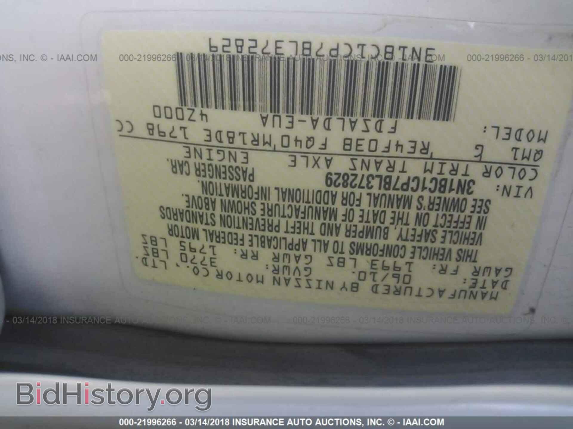 2011 Nissan Versa - VIN: 3N1BC1CP7BL372829 - Фото 9