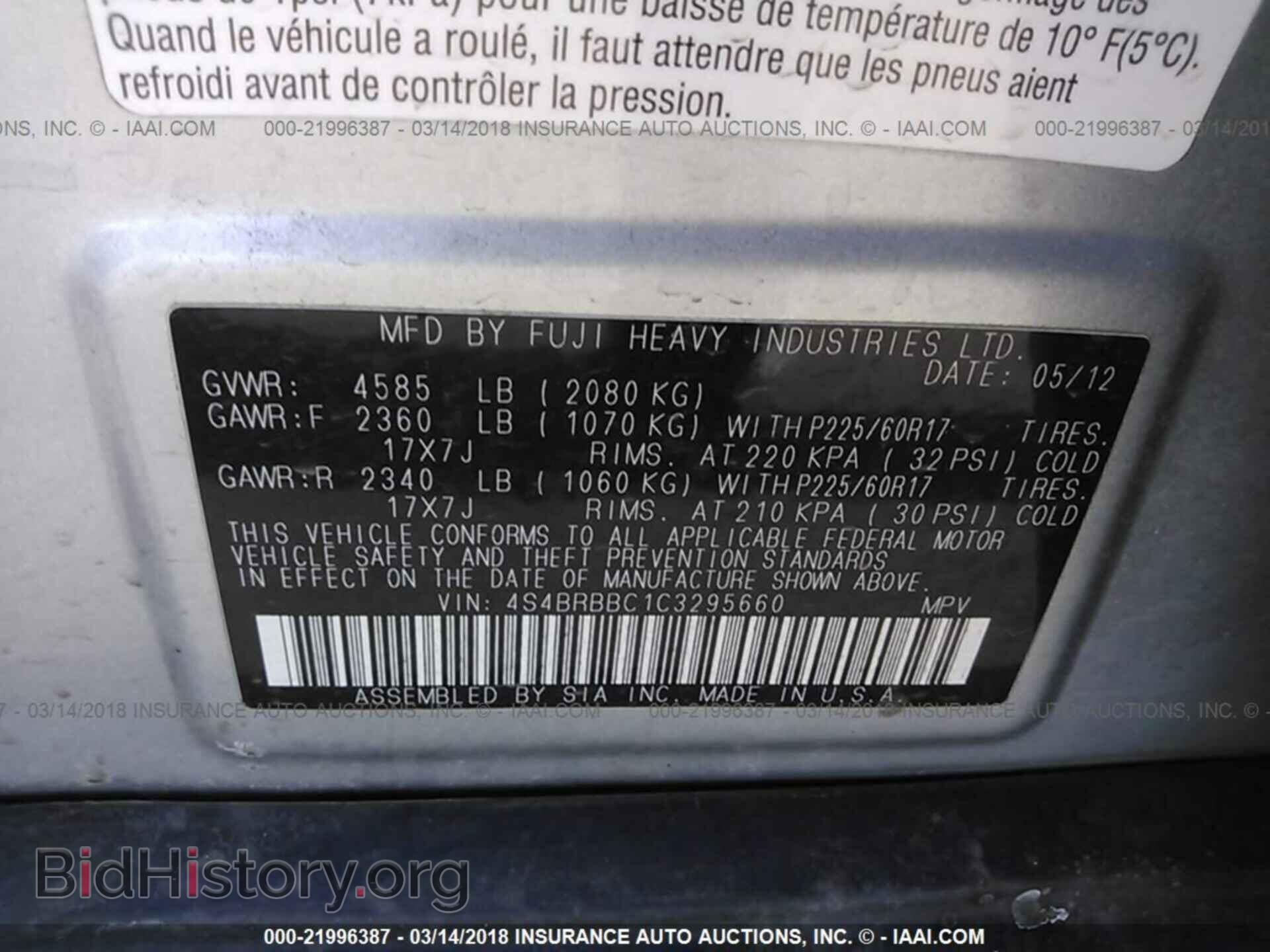 2012 Subaru Outback - VIN: 4S4BRBBC1C3295660 - Photo 9