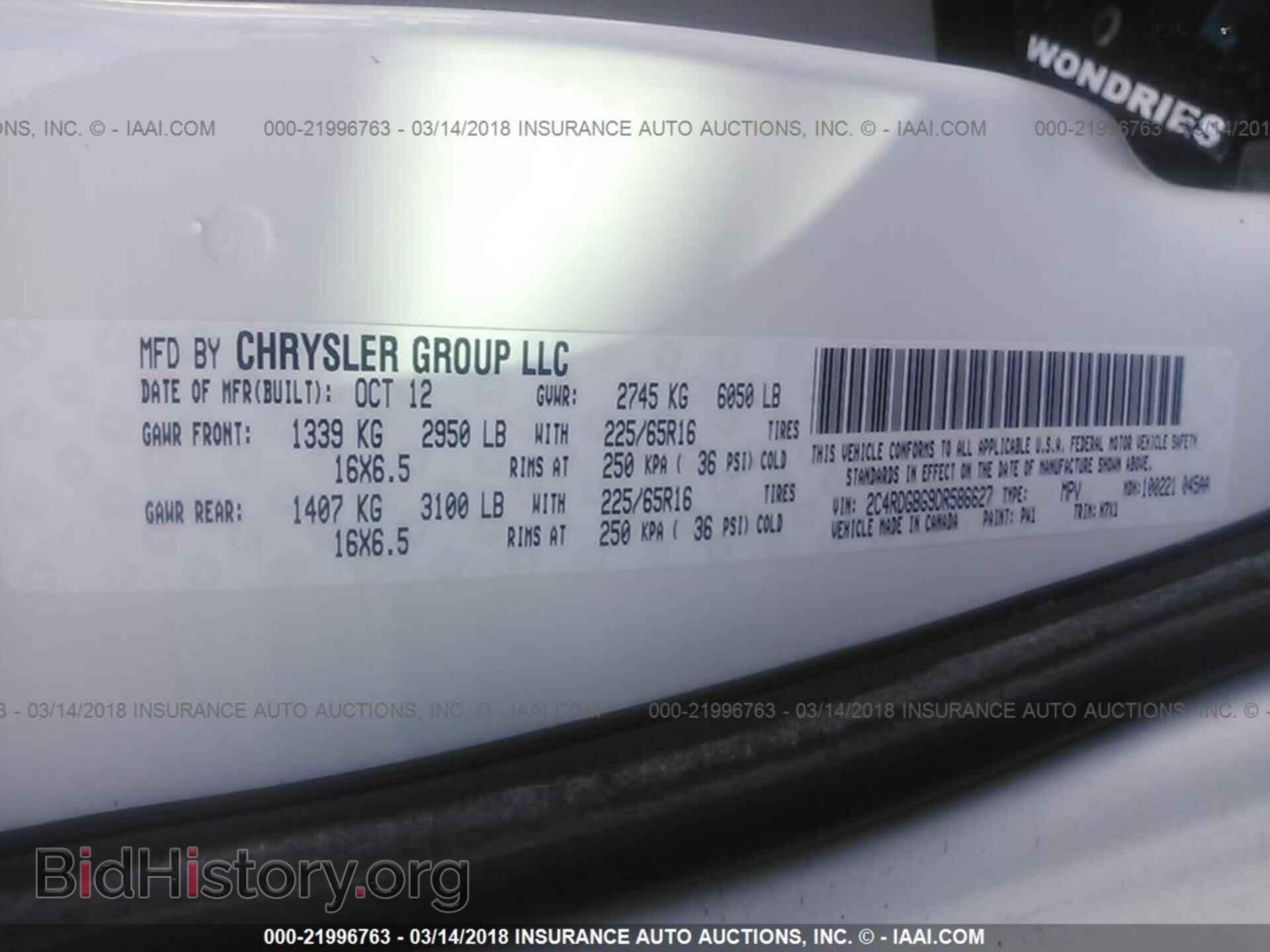 2013 Dodge Grand caravan - VIN: 2C4RDGBG9DR586627 - Фото 9