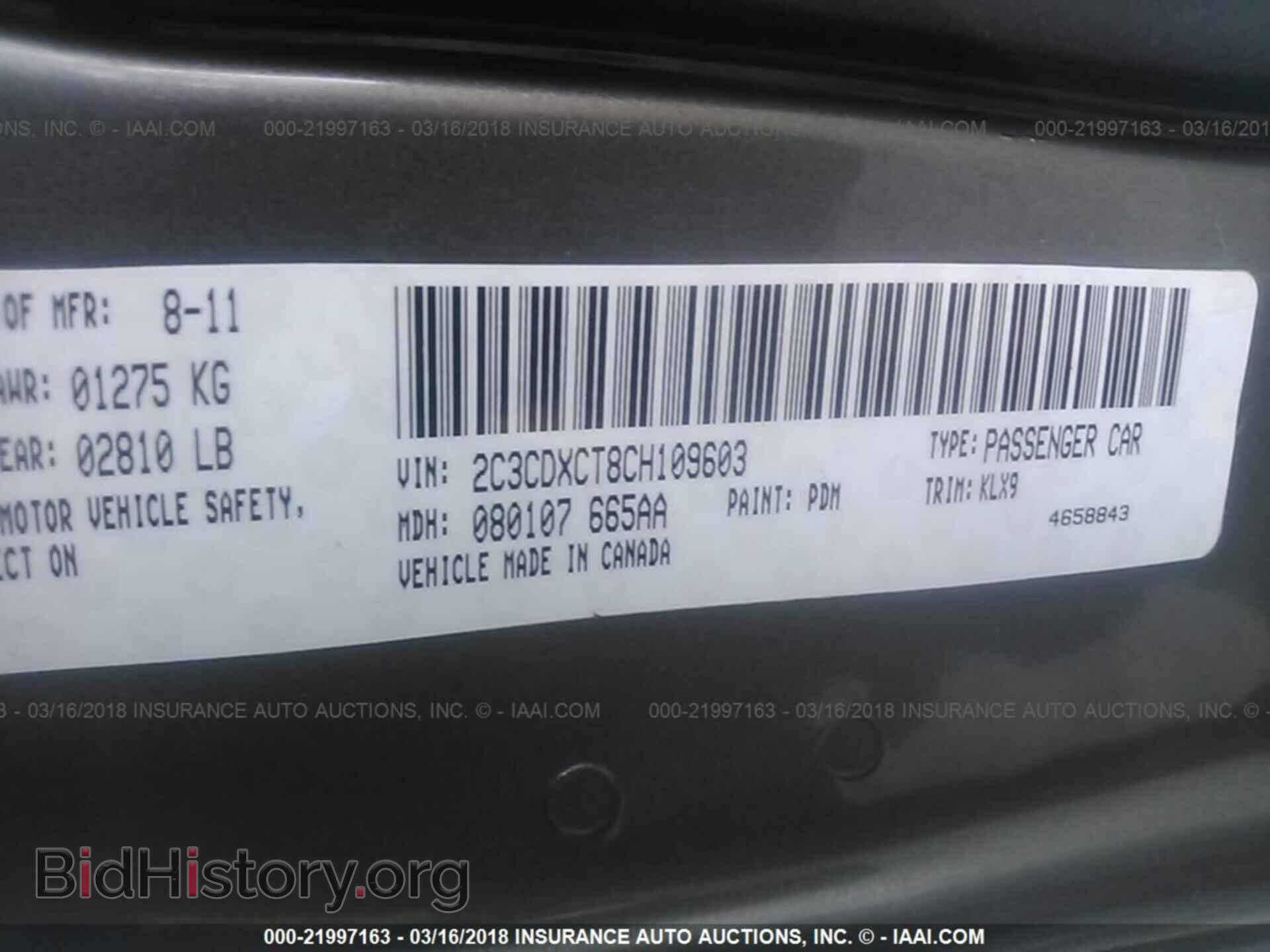 2012 Dodge Charger - VIN: 2C3CDXCT8CH109603 - Фото 9