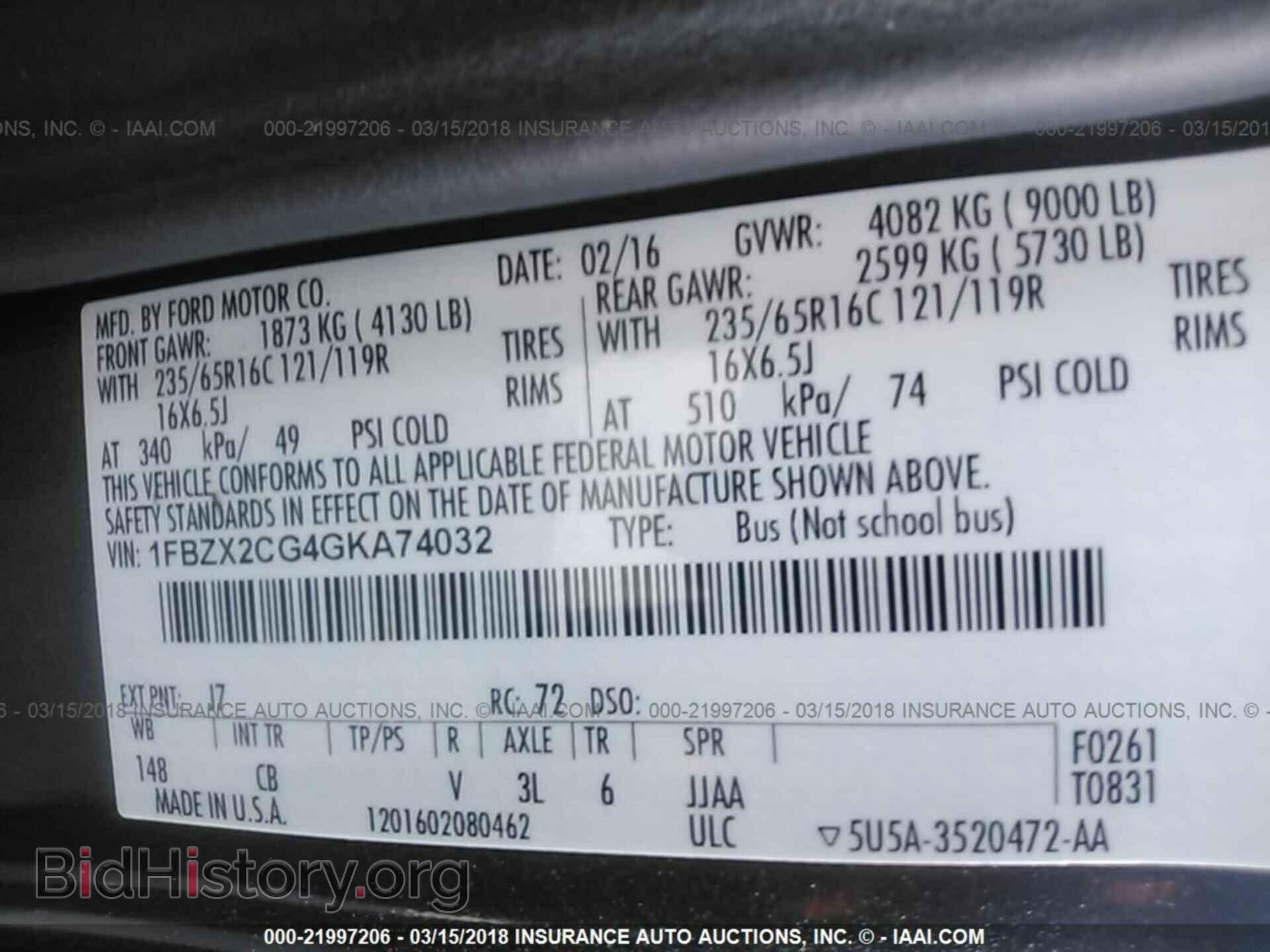 2016 Ford Transit - VIN: 1FBZX2CG4GKA74032 - Фото 9