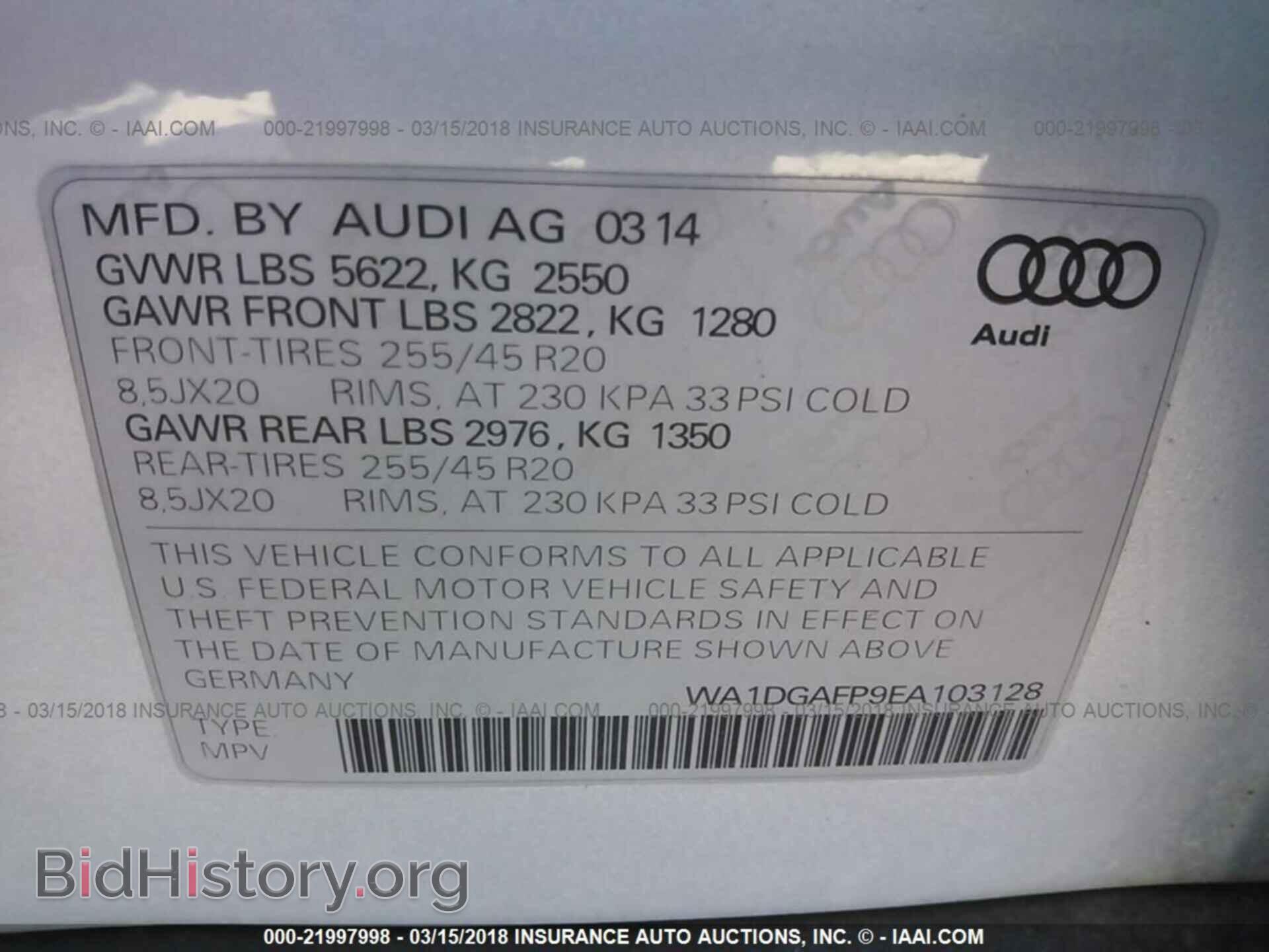 2014 Audi Q5 - VIN: WA1DGAFP9EA103128 - Фото 9