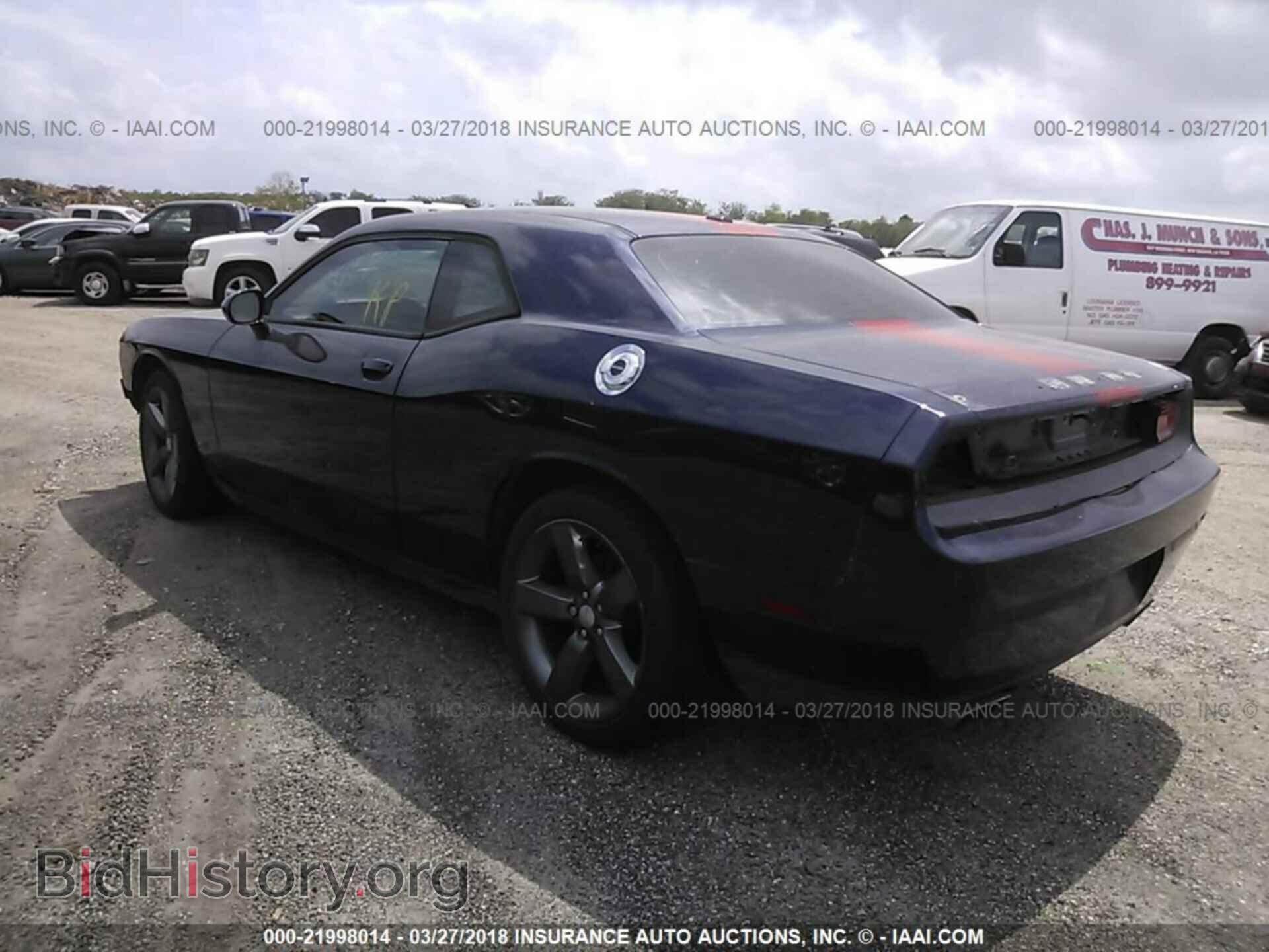 2013 Dodge Challenger - VIN: 2C3CDYAG0DH569965 - Фото 3