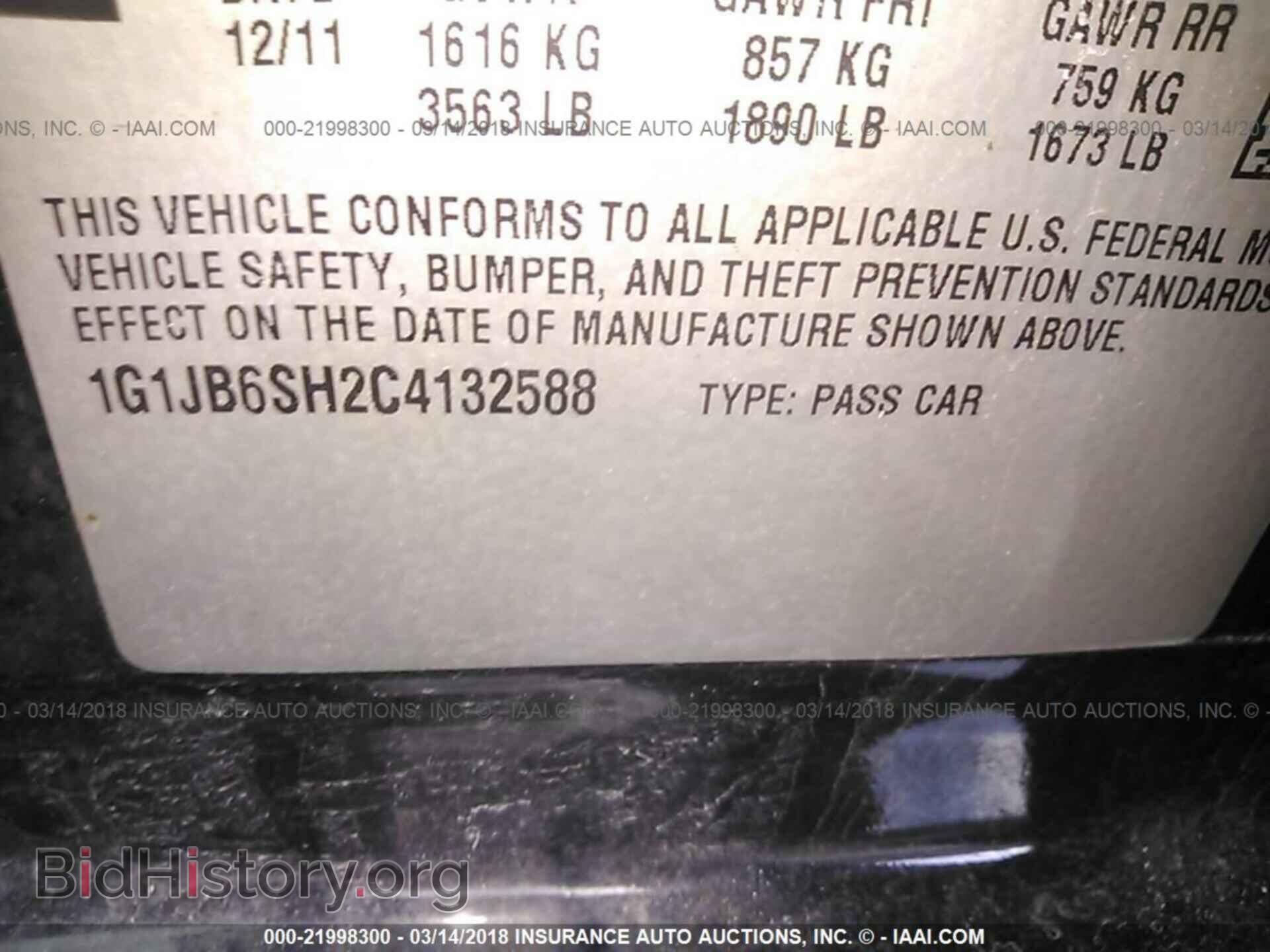 2012 Chevrolet Sonic - VIN: 1G1JB6SH2C4132588 - Фото 9