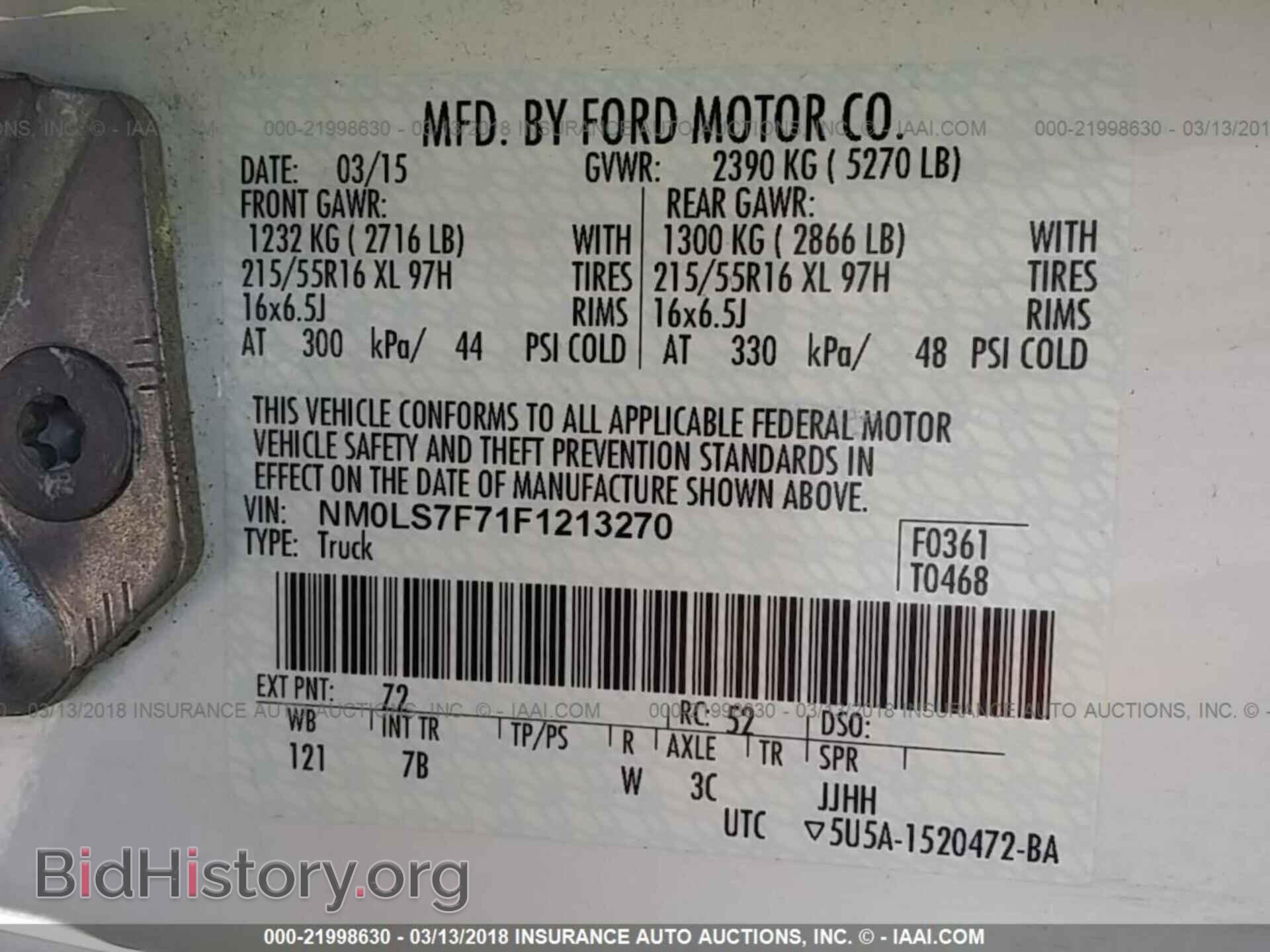 2015 Ford Transit - VIN: NM0LS7F71F1213270 - Фото 9