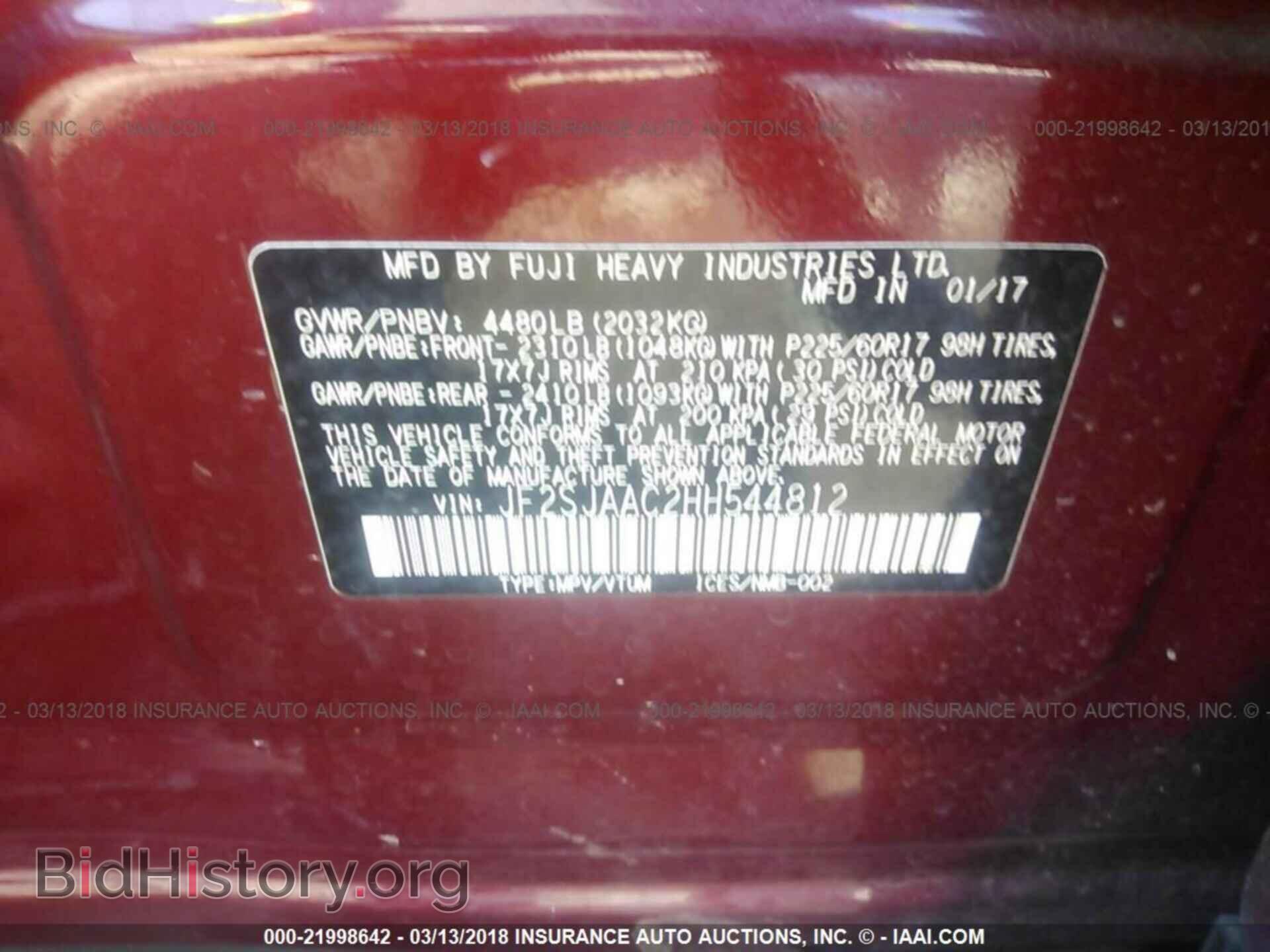 2017 Subaru Forester - VIN: JF2SJAAC2HH544812 - Фото 9