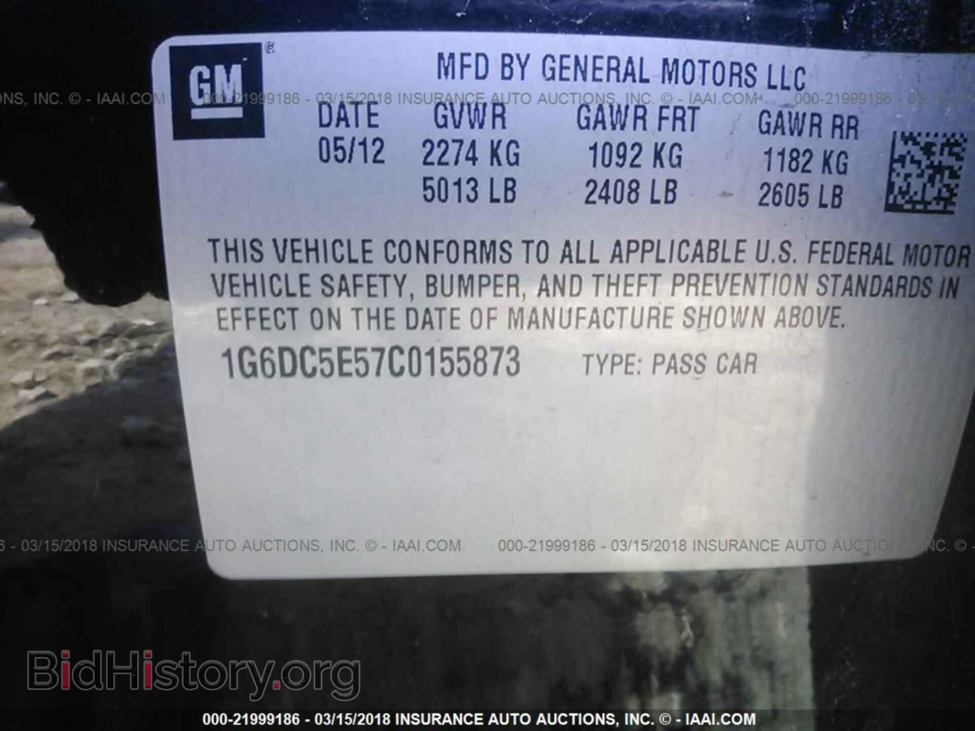 2012 Cadillac Cts - VIN: 1G6DC5E57C0155873 - Фото 9