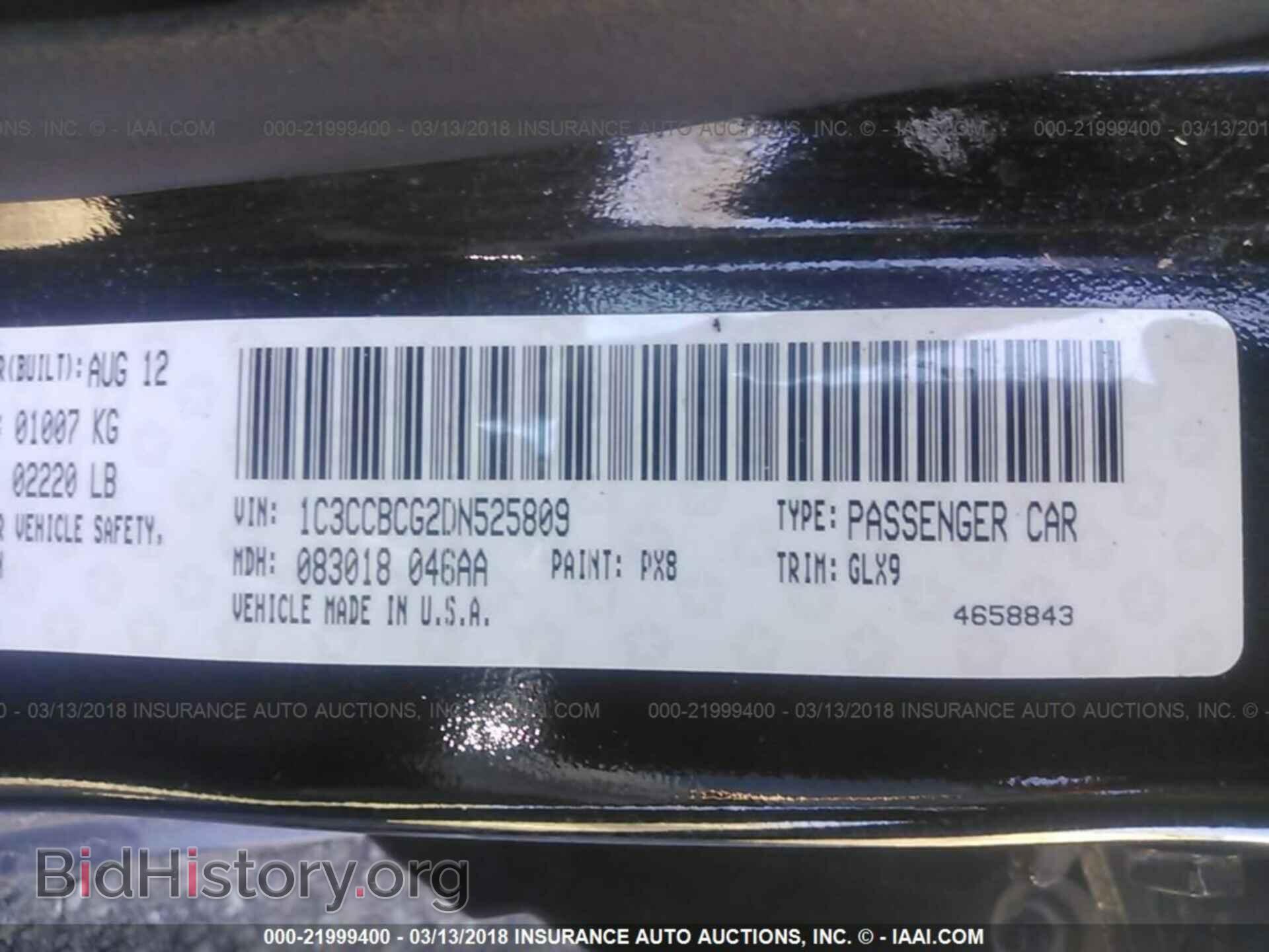 2013 Chrysler 200 - VIN: 1C3CCBCG2DN525809 - Фото 9