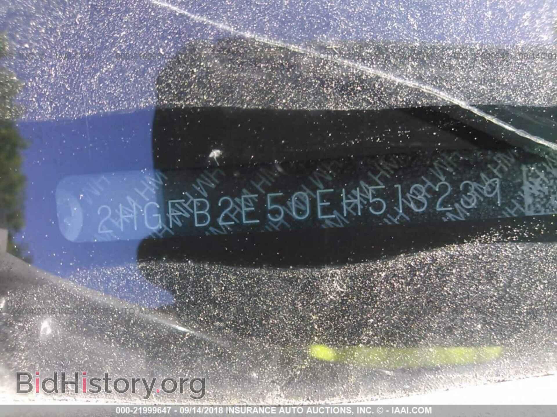 2014 Honda Civic - VIN: 2HGFB2E50EH513239 - Фото 9