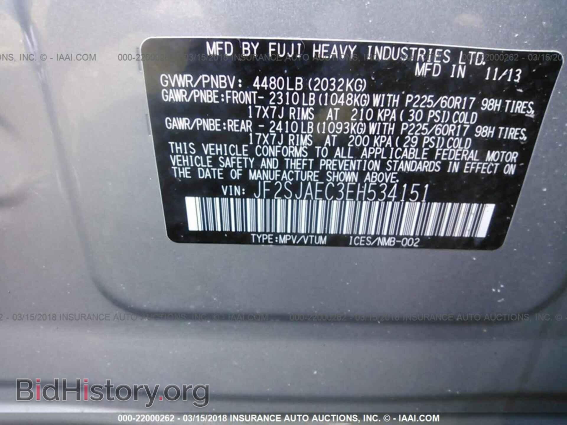 2014 Subaru Forester - VIN: JF2SJAEC3EH534151 - Фото 9