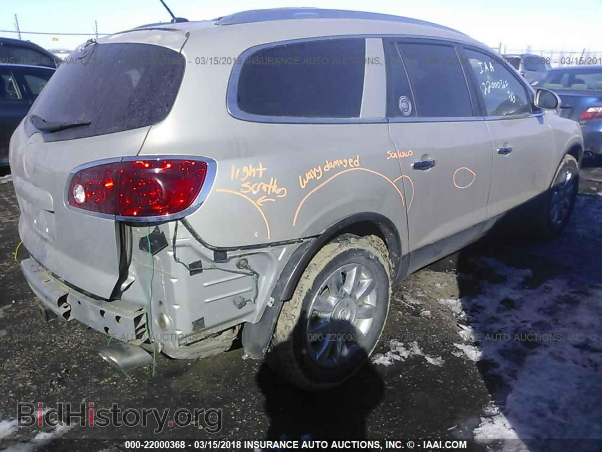 2012 Buick Enclave - VIN: 5GAKVCED2CJ321111 - Photo 4