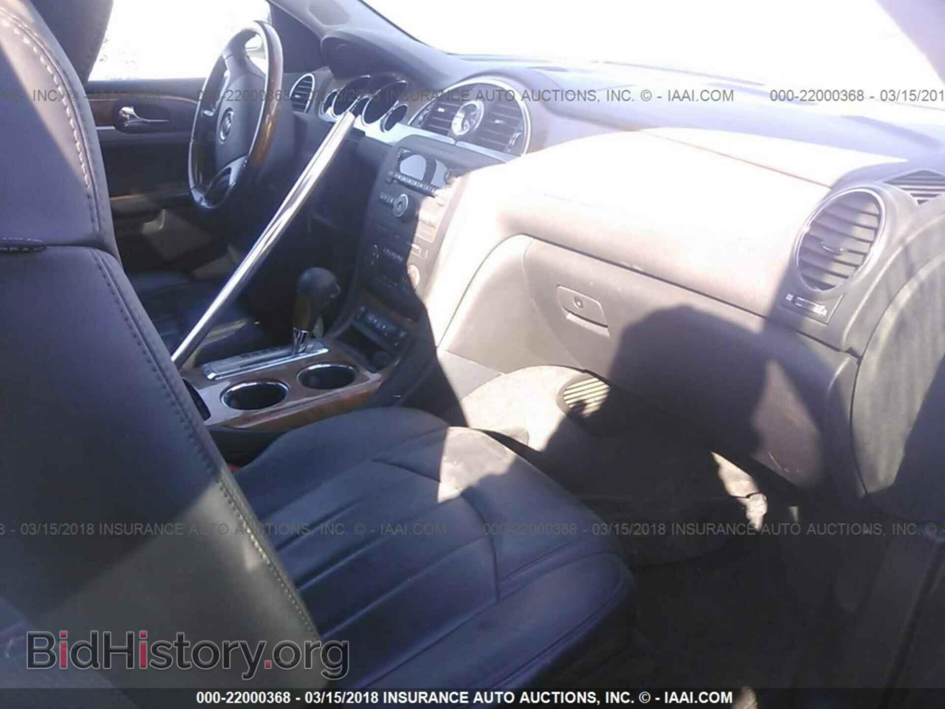 2012 Buick Enclave - VIN: 5GAKVCED2CJ321111 - Photo 5