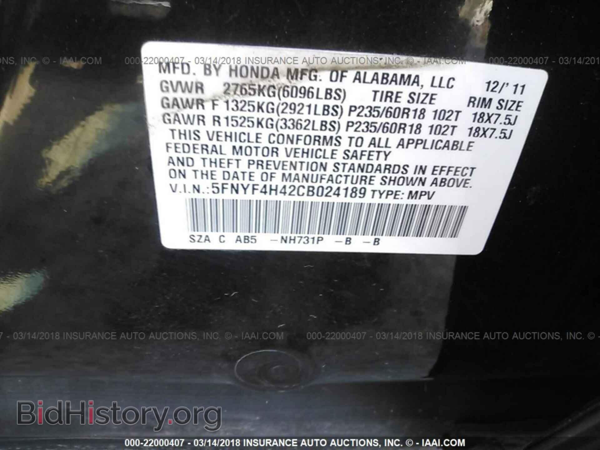 2012 Honda Pilot - VIN: 5FNYF4H42CB024189 - Photo 9