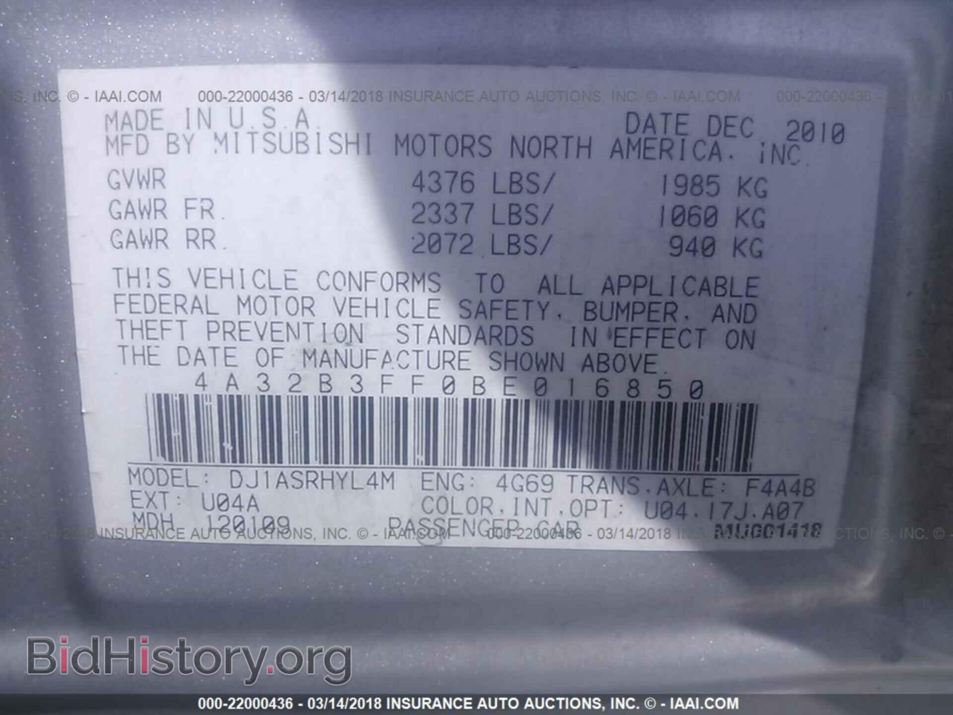 2011 Mitsubishi Galant - VIN: 4A32B3FF0BE016850 - Фото 9