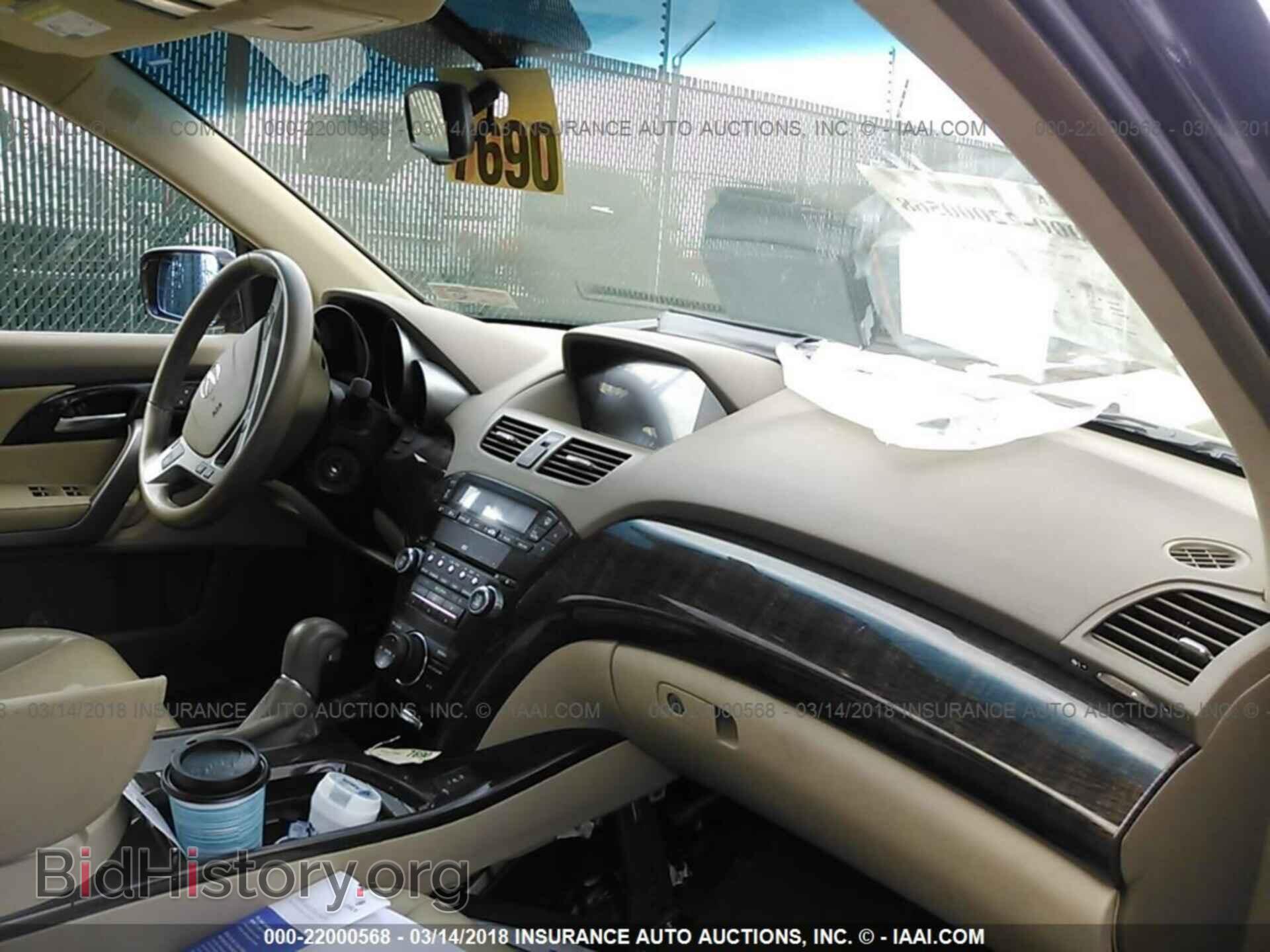 2012 Acura Mdx - VIN: 2HNYD2H37CH544510 - Фото 5