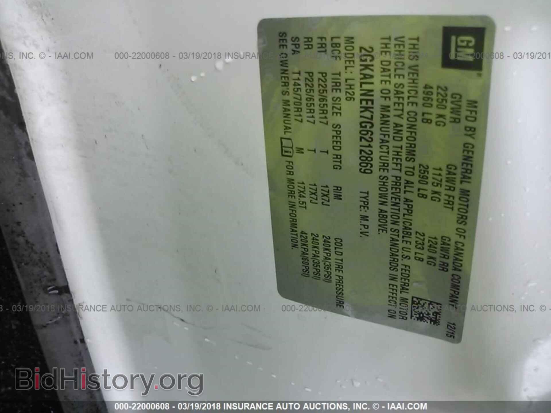 2016 Gmc Terrain - VIN: 2GKALNEK7G6212869 - Фото 9