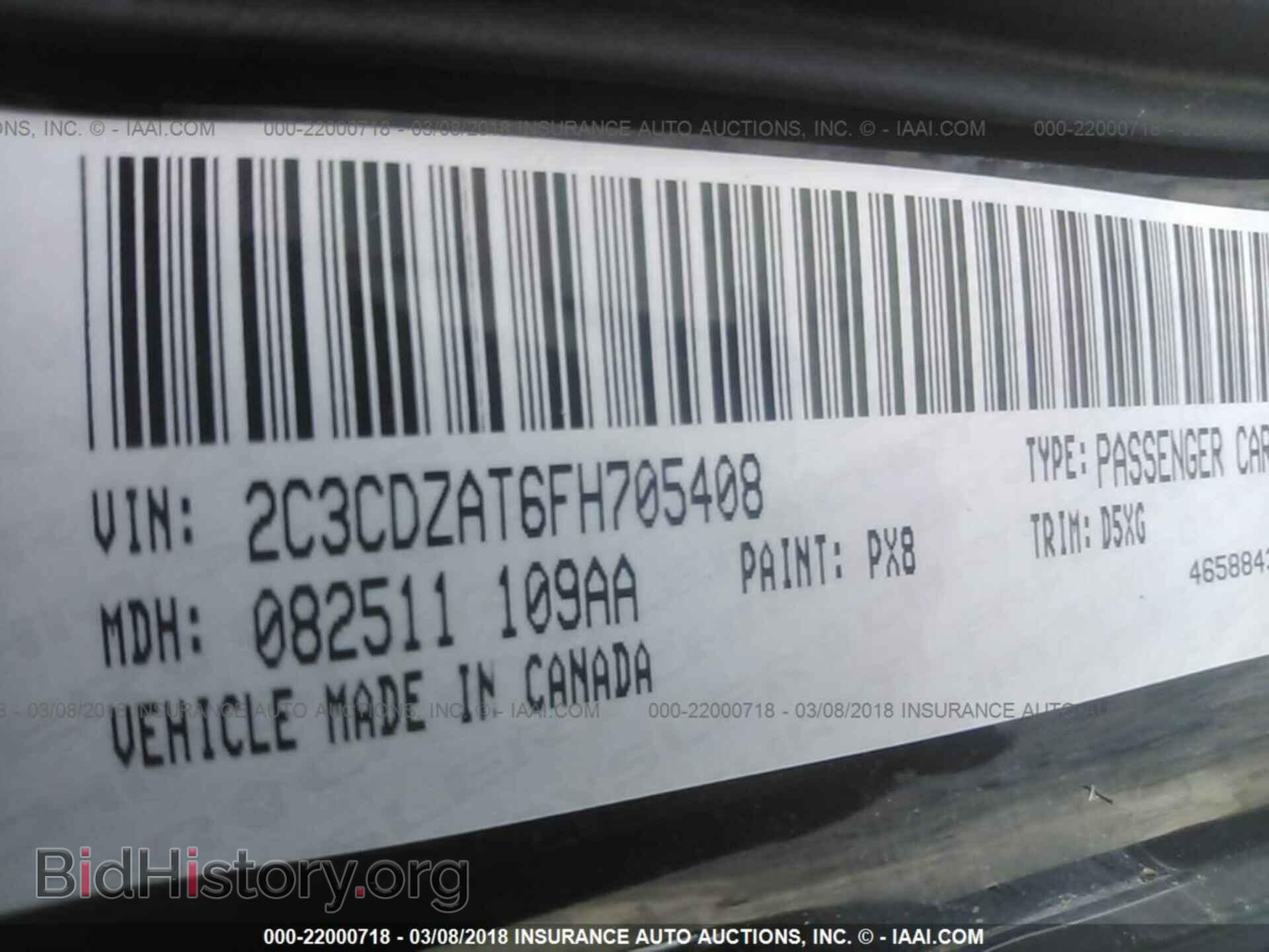 2015 Dodge Challenger - VIN: 2C3CDZAT6FH705408 - Фото 9