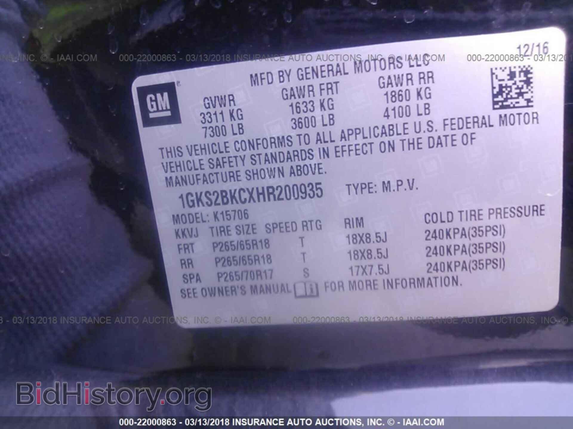 2017 Gmc Yukon - VIN: 1GKS2BKCXHR200935 - Фото 9
