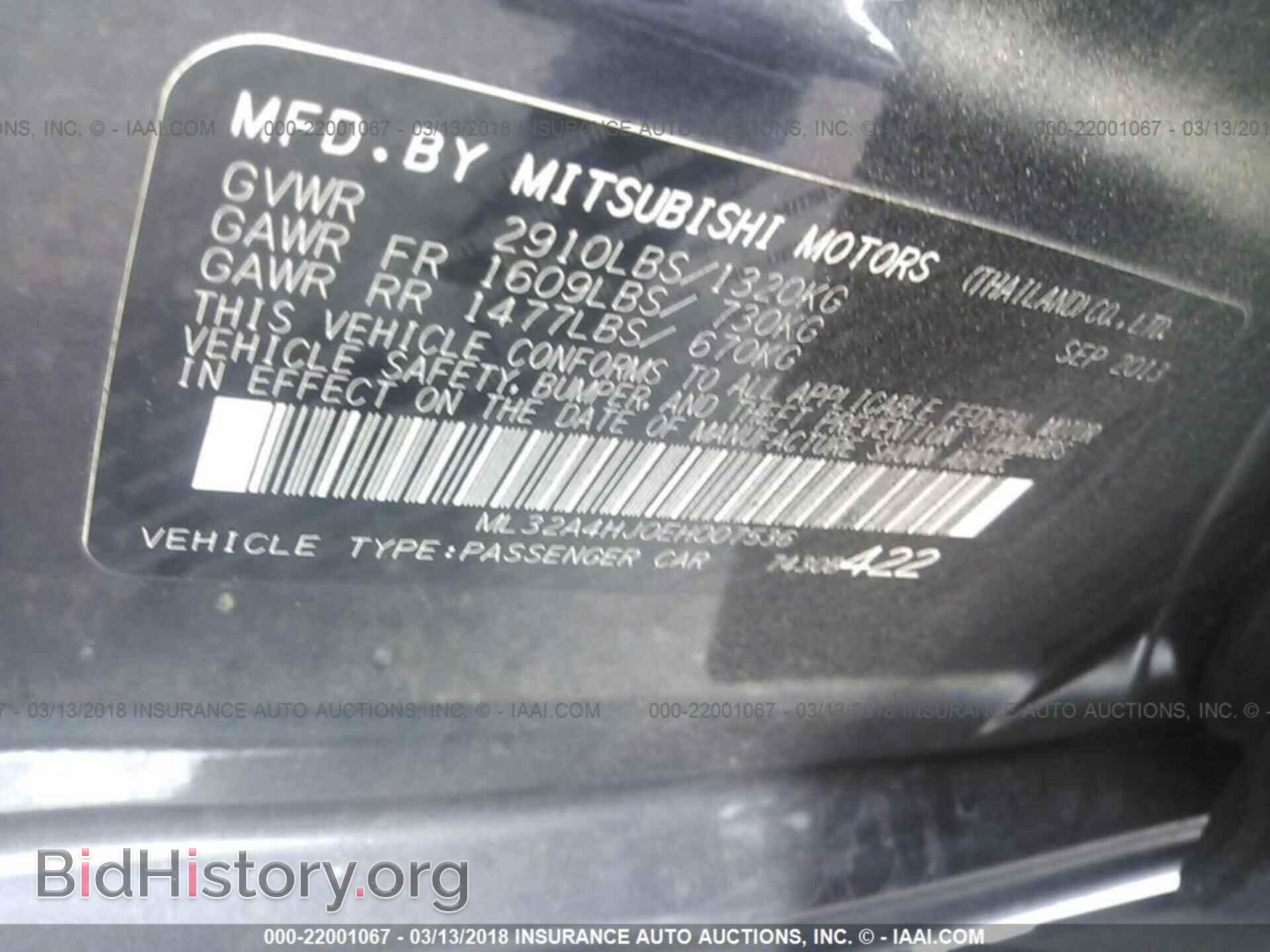 2014 Mitsubishi Mirage - VIN: ML32A4HJ0EH007536 - Фото 9