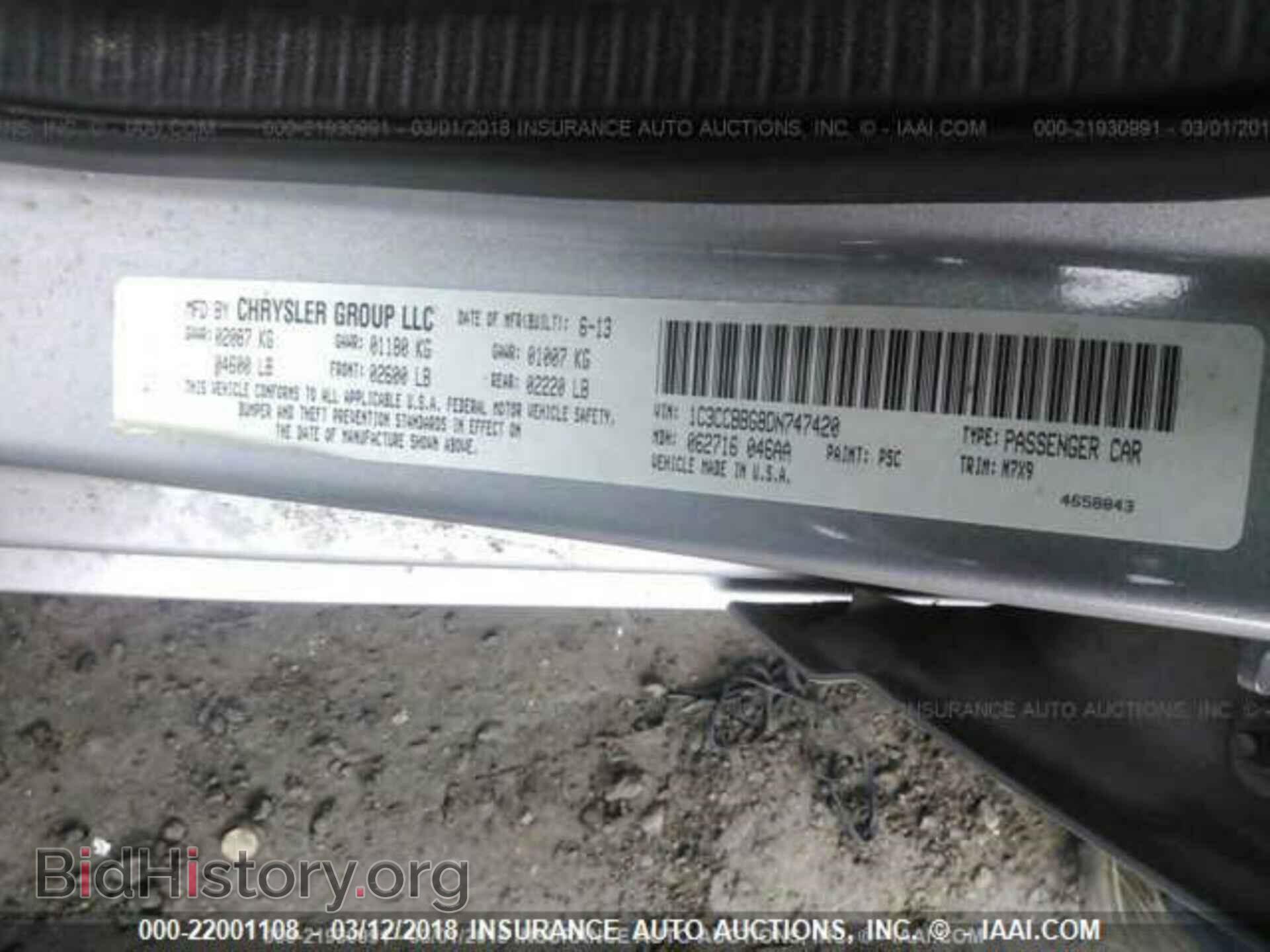 2013 Chrysler 200 - VIN: 1C3CCBBG8DN747420 - Photo 9