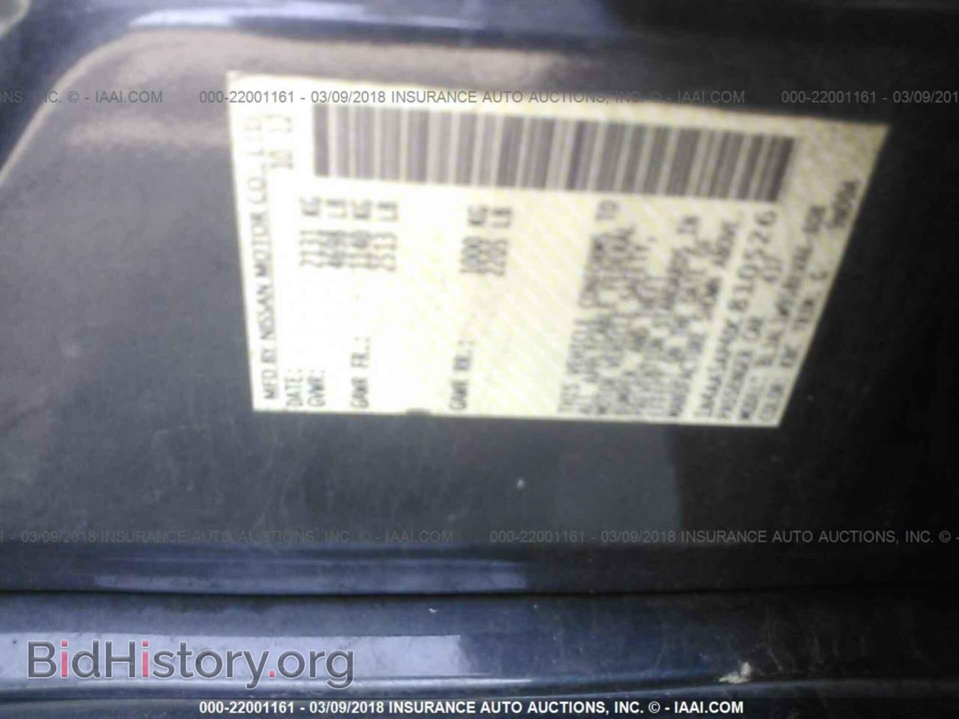 2013 Nissan Maxima - VIN: 1N4AA5AP4DC810526 - Фото 9