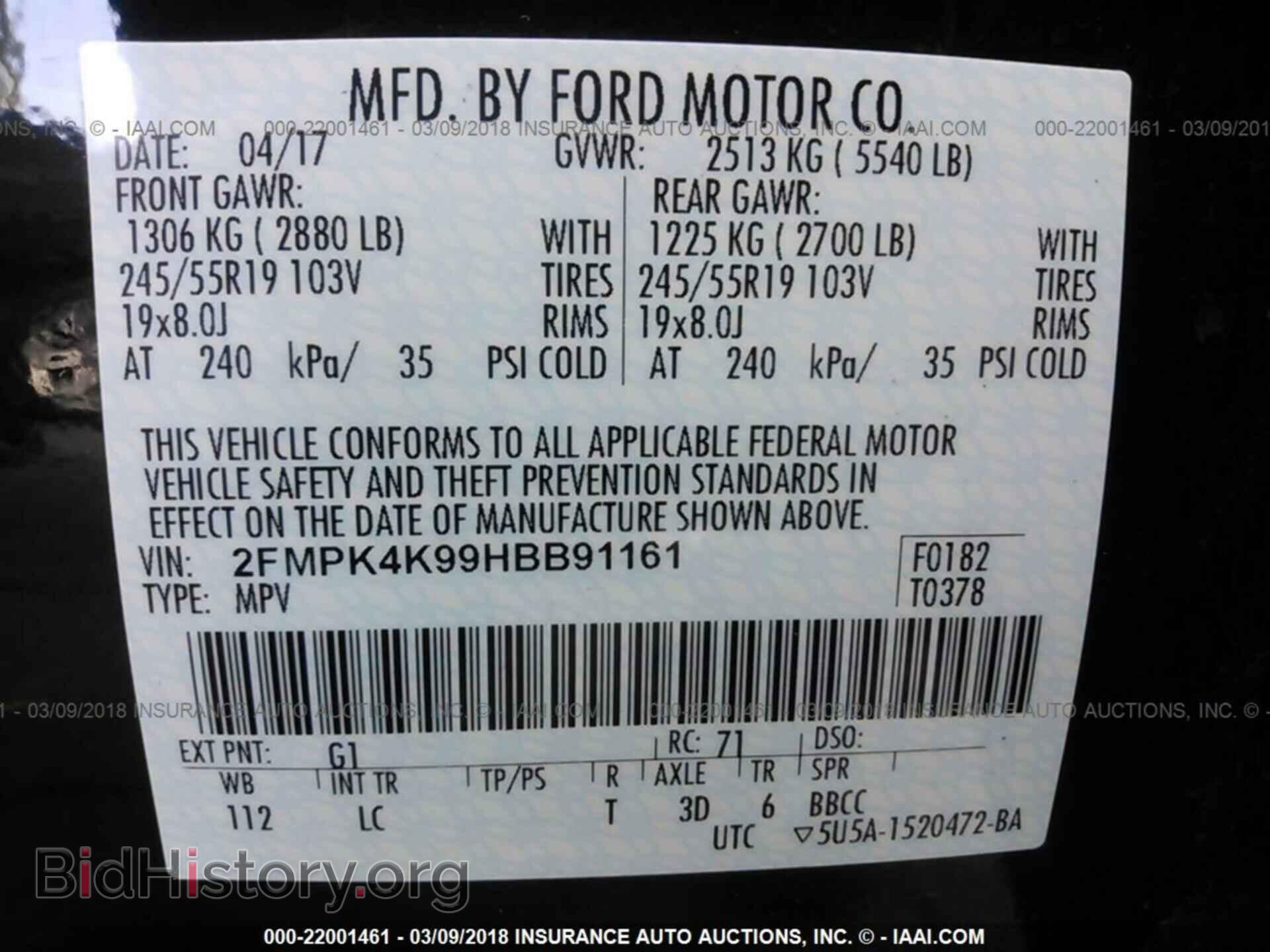 2017 Ford Edge - VIN: 2FMPK4K99HBB91161 - Photo 9