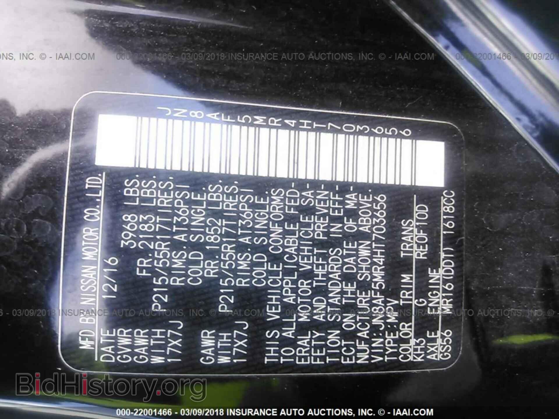 2017 Nissan Juke - VIN: JN8AF5MR4HT703656 - Фото 9