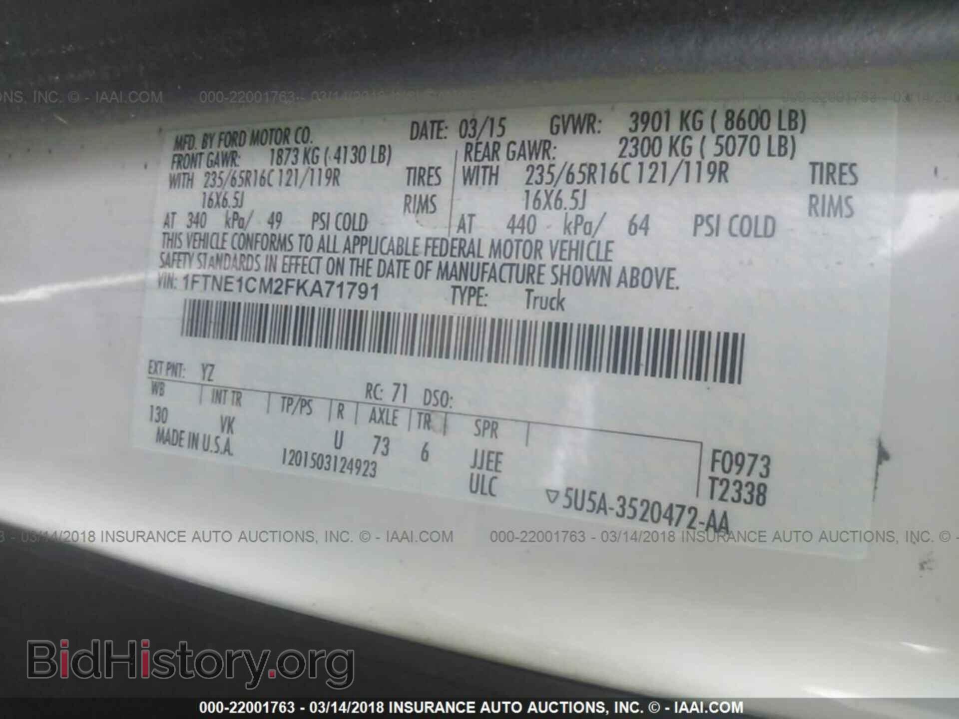 2015 Ford Transit - VIN: 1FTNE1CM2FKA71791 - Фото 9