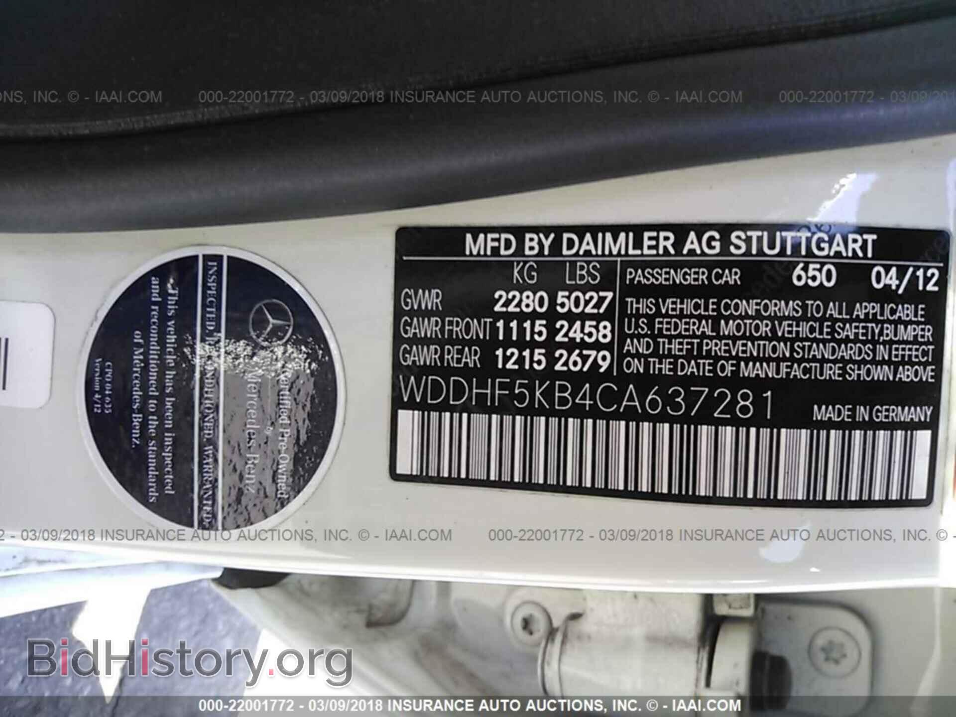 2012 Mercedes-benz E - VIN: WDDHF5KB4CA637281 - Фото 9