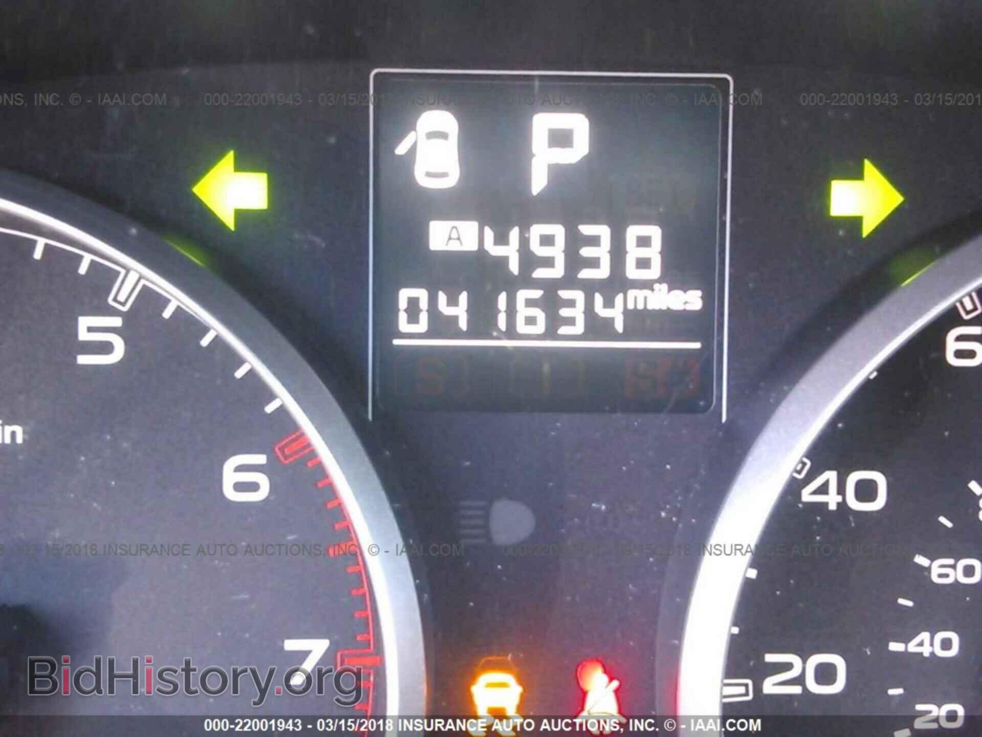 2014 Subaru Outback - VIN: 4S4BRBCC6E3307075 - Photo 7