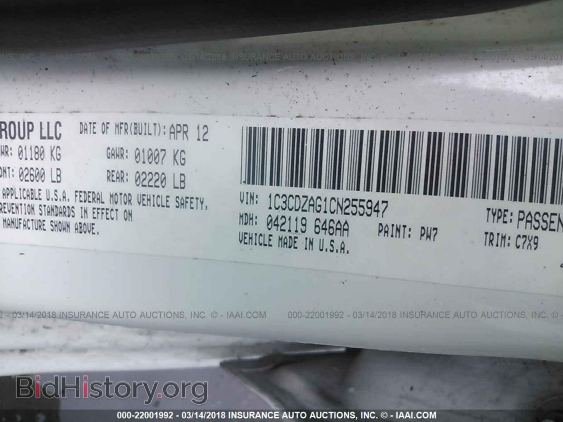 2012 Dodge Avenger - VIN: 1C3CDZAG1CN255947 - Photo 9