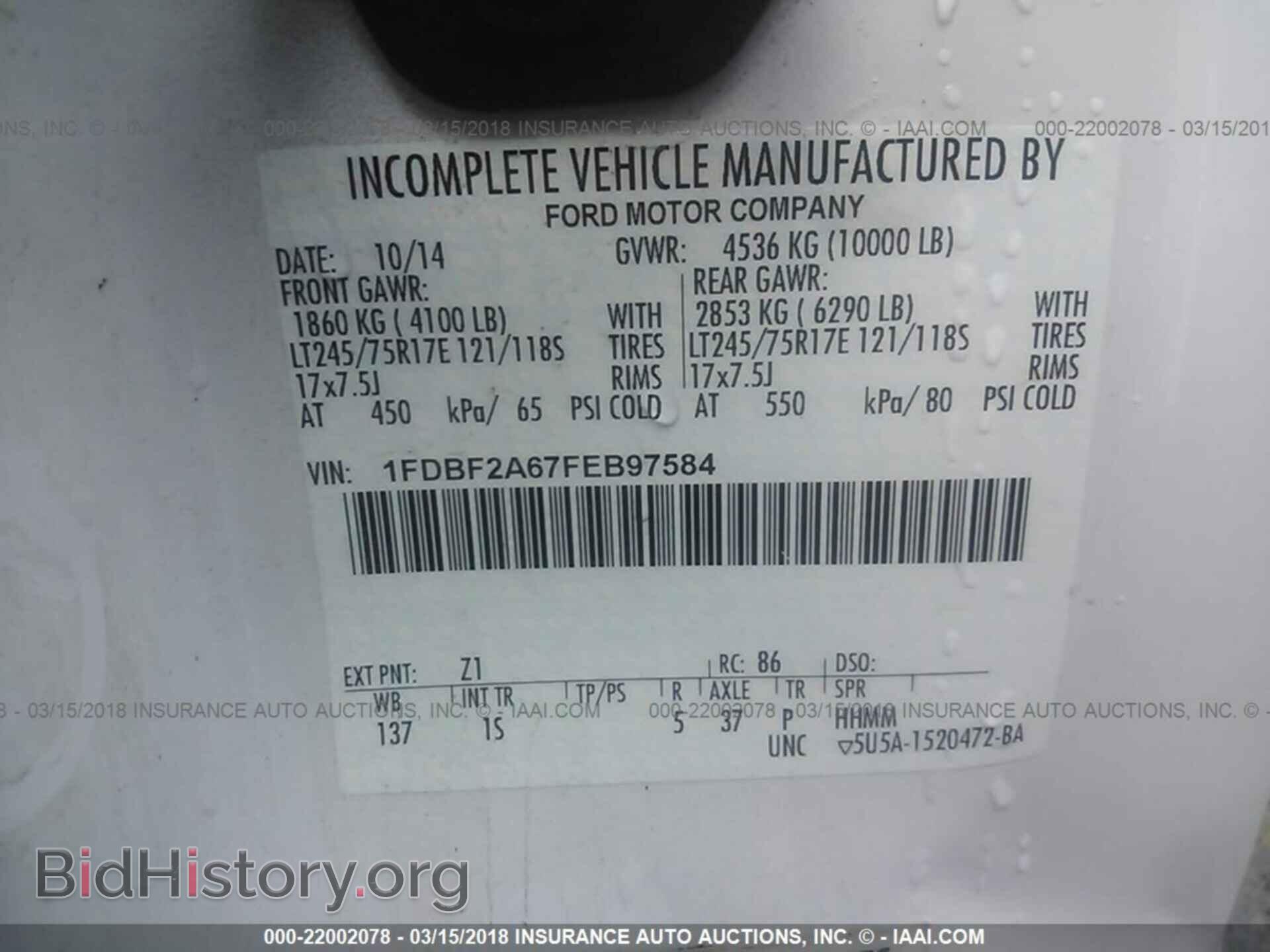 2015 Ford F250 - VIN: 1FDBF2A67FEB97584 - Photo 9