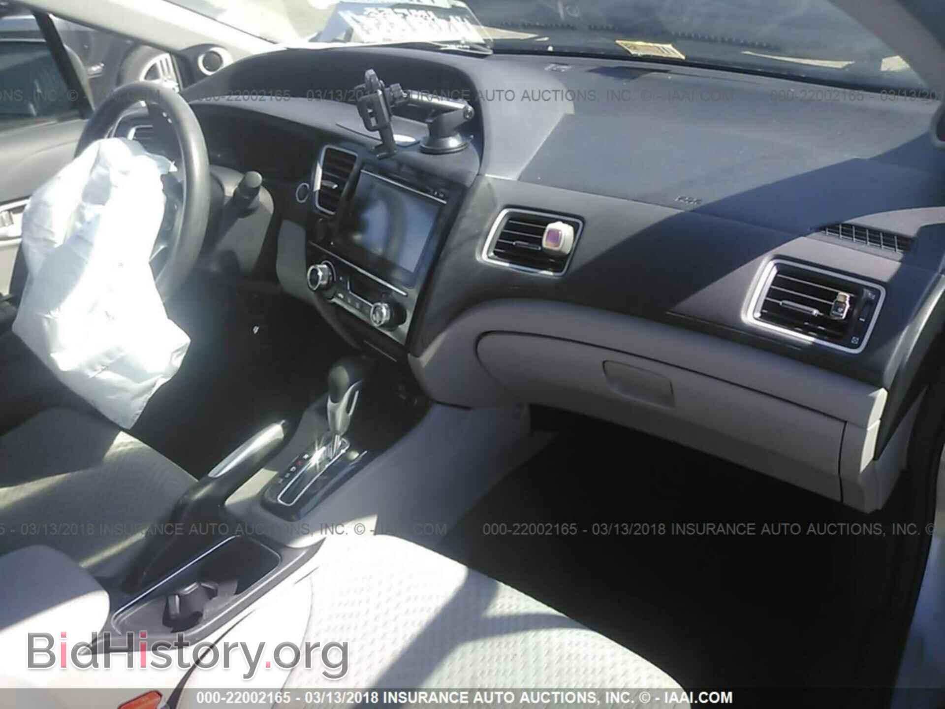2014 Honda Civic - VIN: 2HGFB2F81EH539521 - Фото 5
