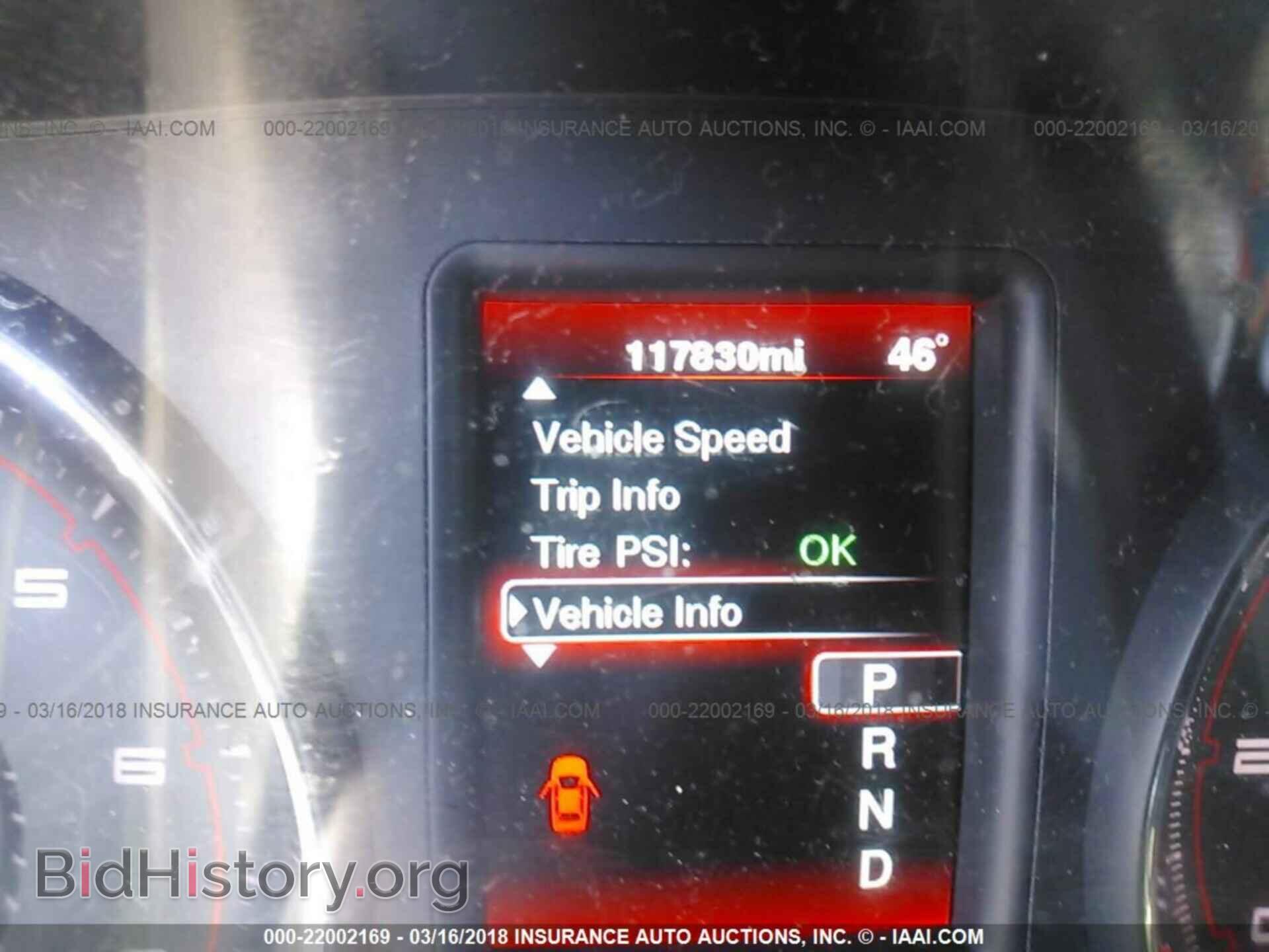 2012 Dodge Charger - VIN: 2C3CDXAT6CH247479 - Фото 7