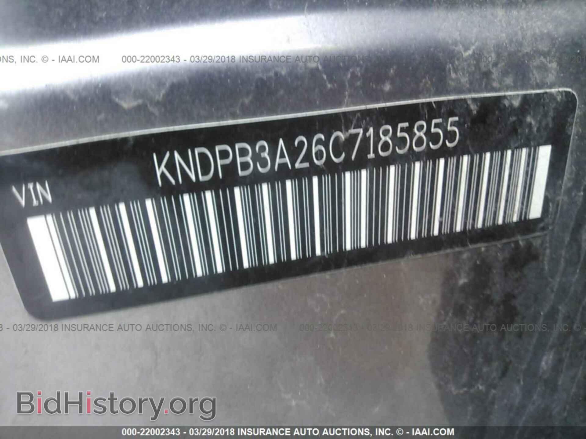 2012 Kia Sportage - VIN: KNDPB3A26C7185855 - Фото 9