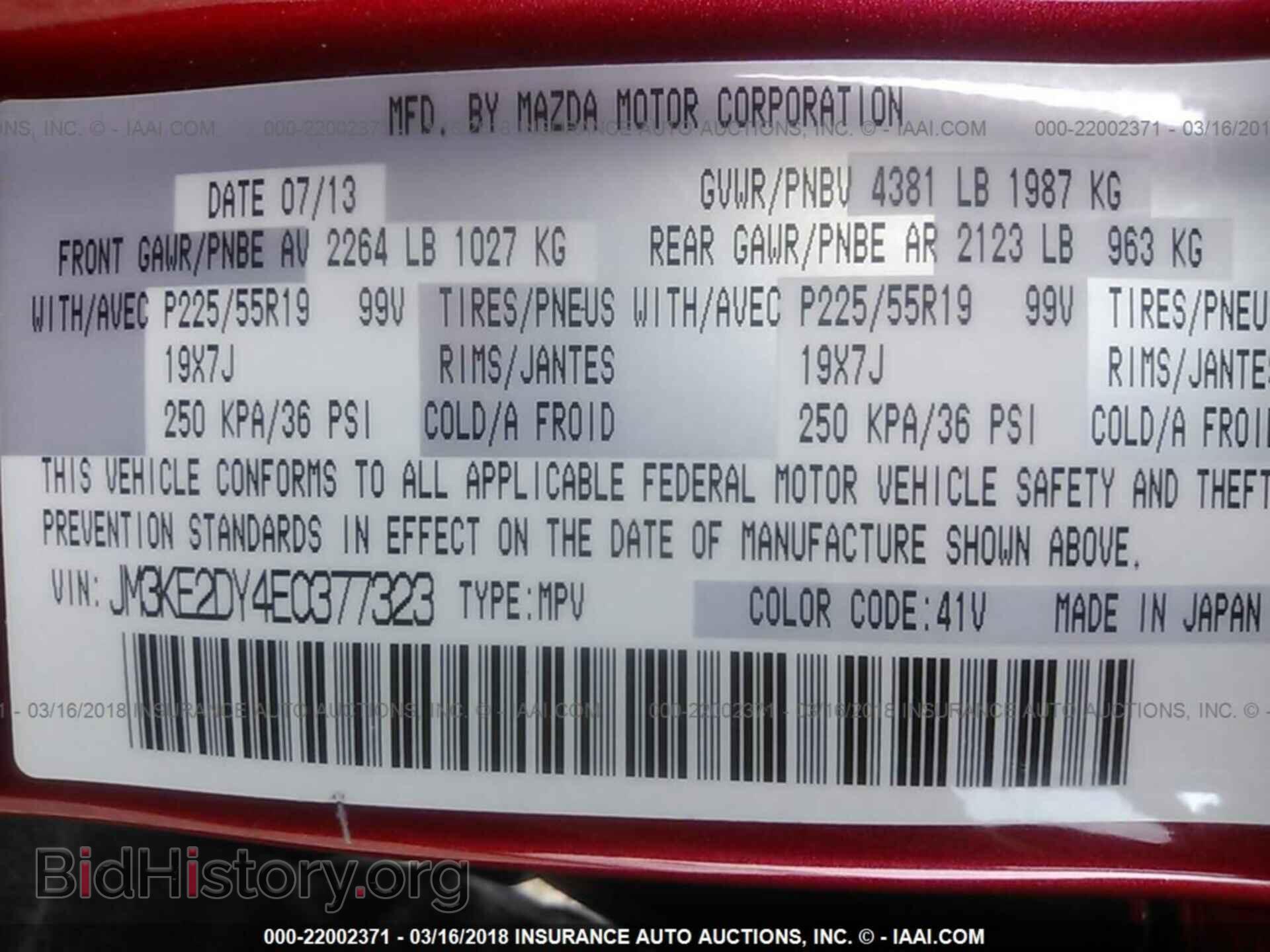 2014 Mazda Cx-5 - VIN: JM3KE2DY4E0377323 - Фото 9